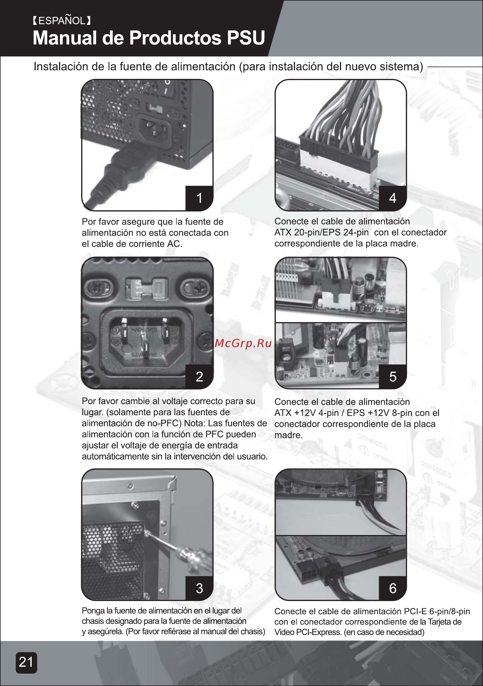 SilverStone SST-ST1000-PT [23/62] Psu 多國語言翻譯說明書 es p21 p25 ru p26