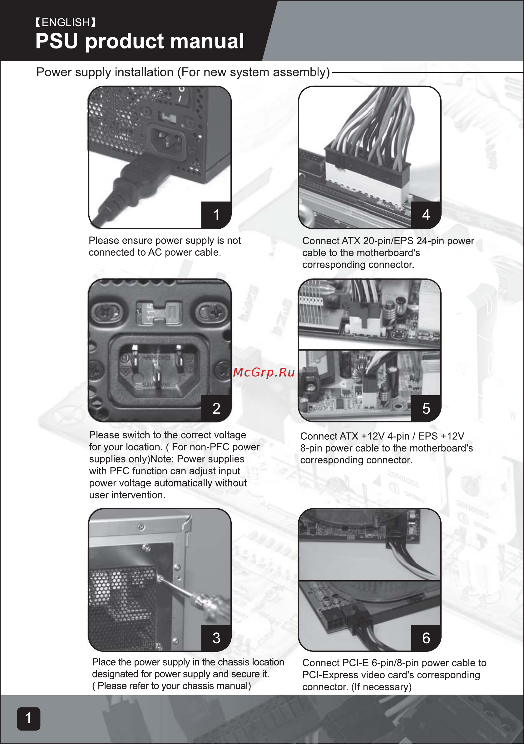 SilverStone SX500-G V1.1 [3/62] Psu 多國語言翻譯說明書 en p1 p5 de p6