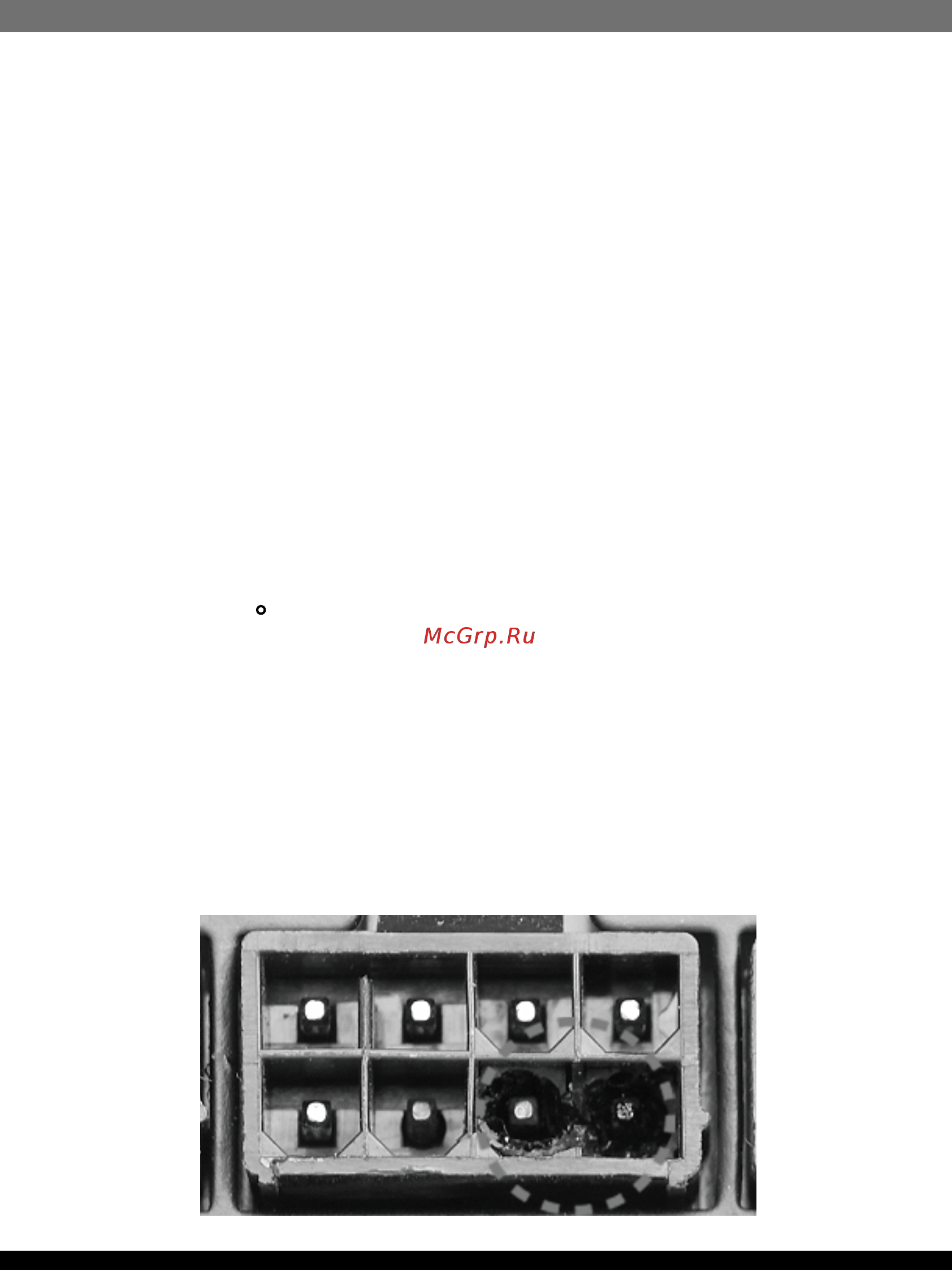 SilverStone SST-ET750-B [11/16] Hi pot
