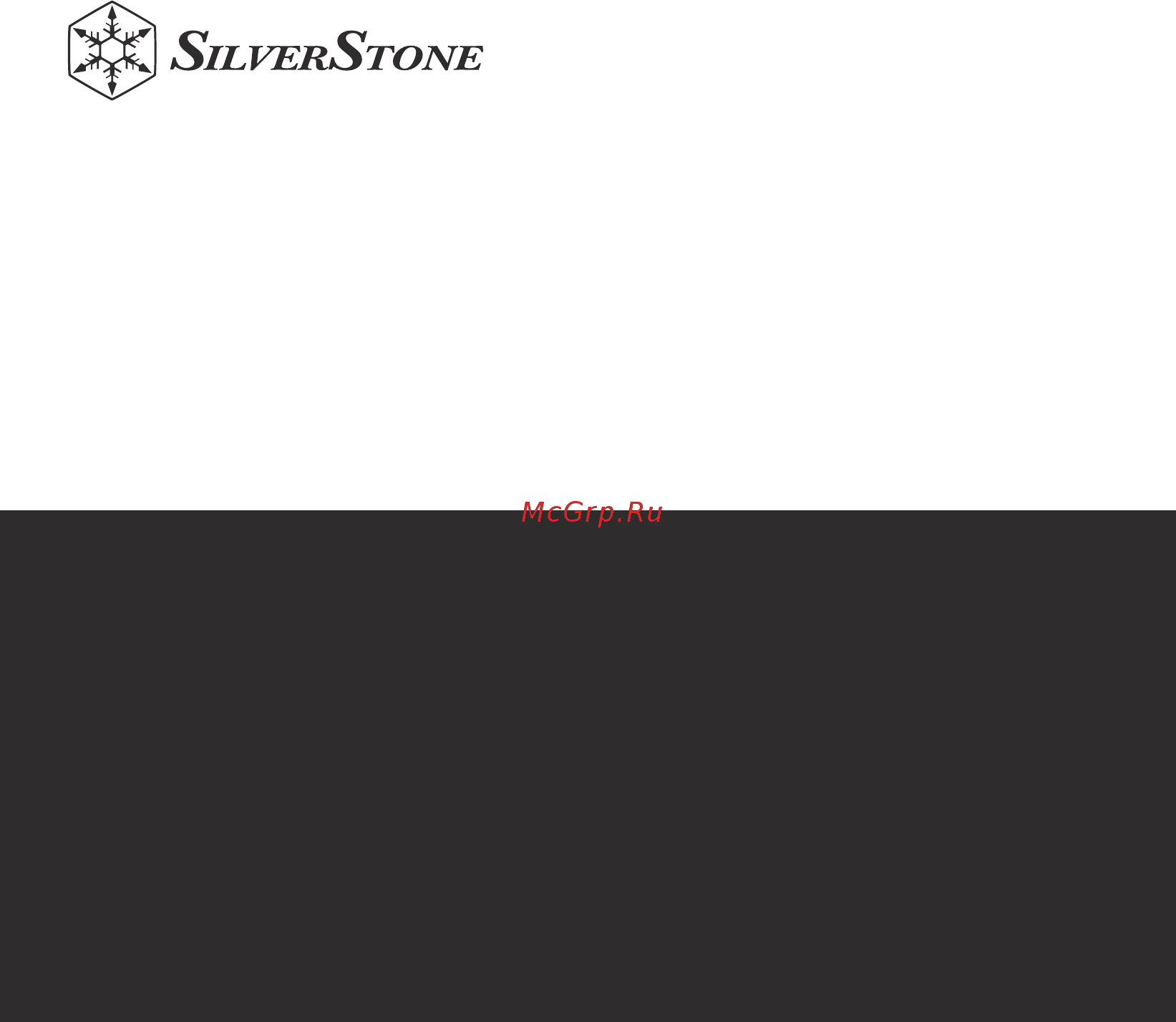 SilverStone SST-ET500-ARGB Инструкция по эксплуатации онлайн