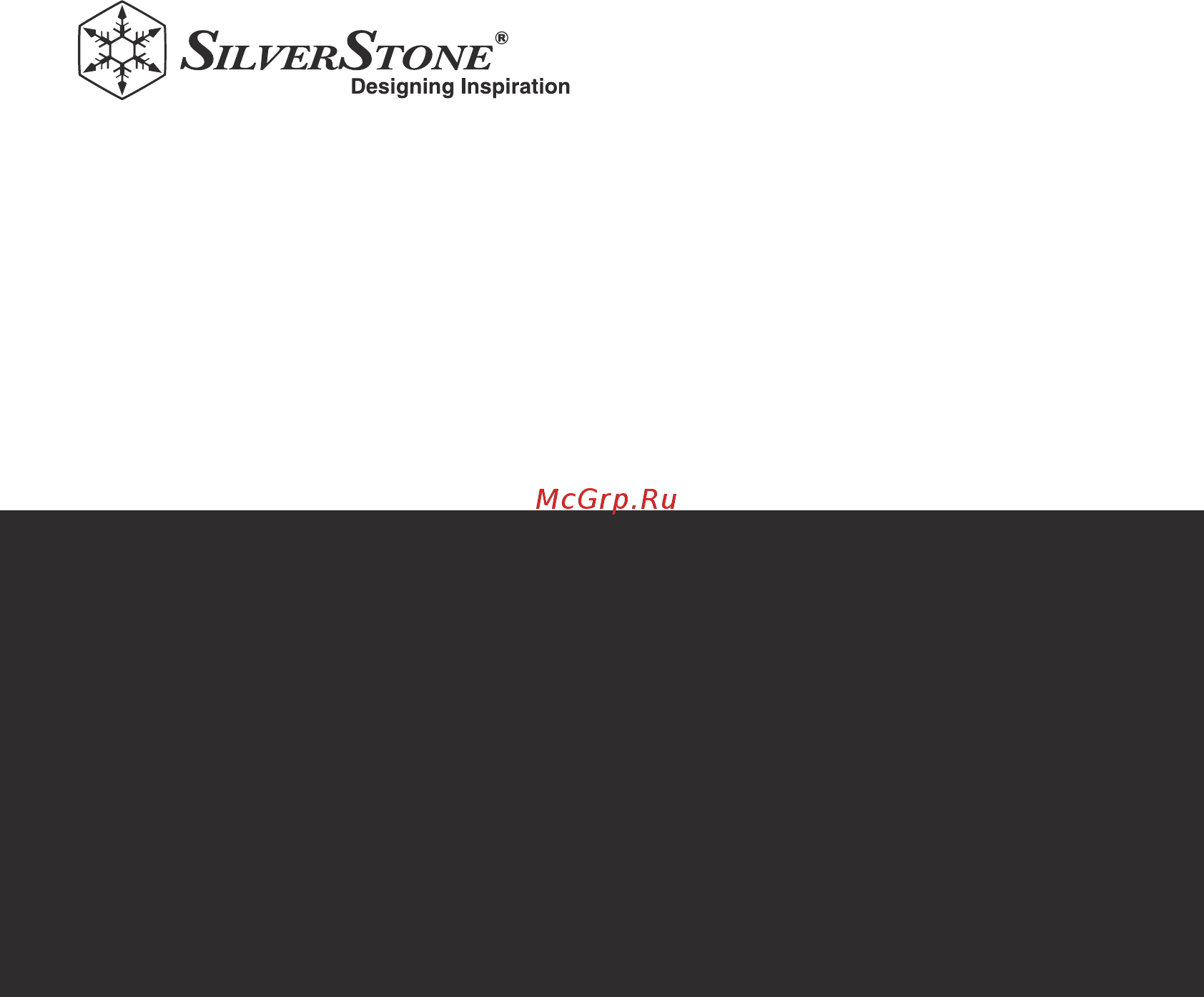SilverStone SST-ST60F-TI Инструкция по эксплуатации онлайн