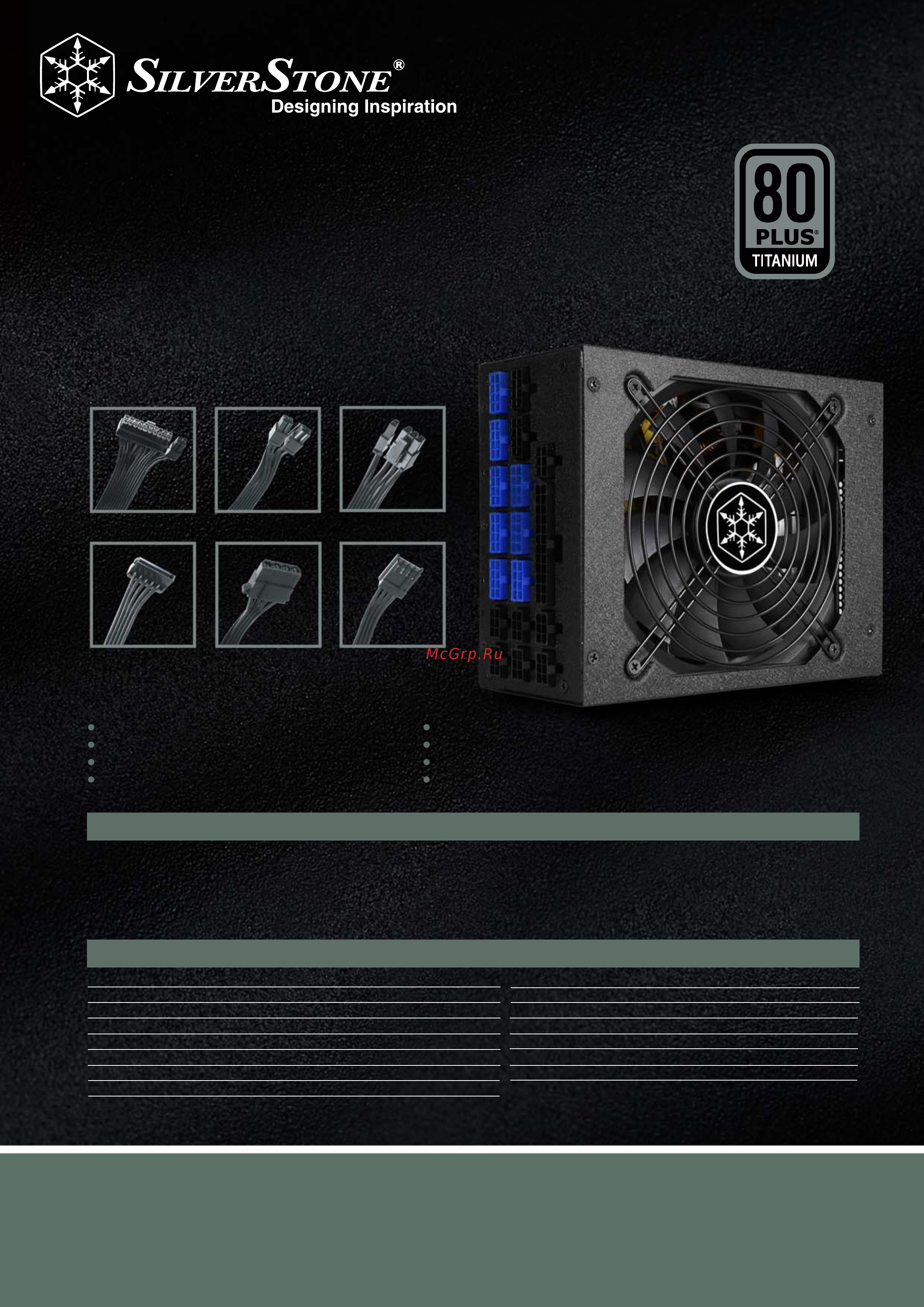 SilverStone SST-ST1100-TI Брошюра онлайн