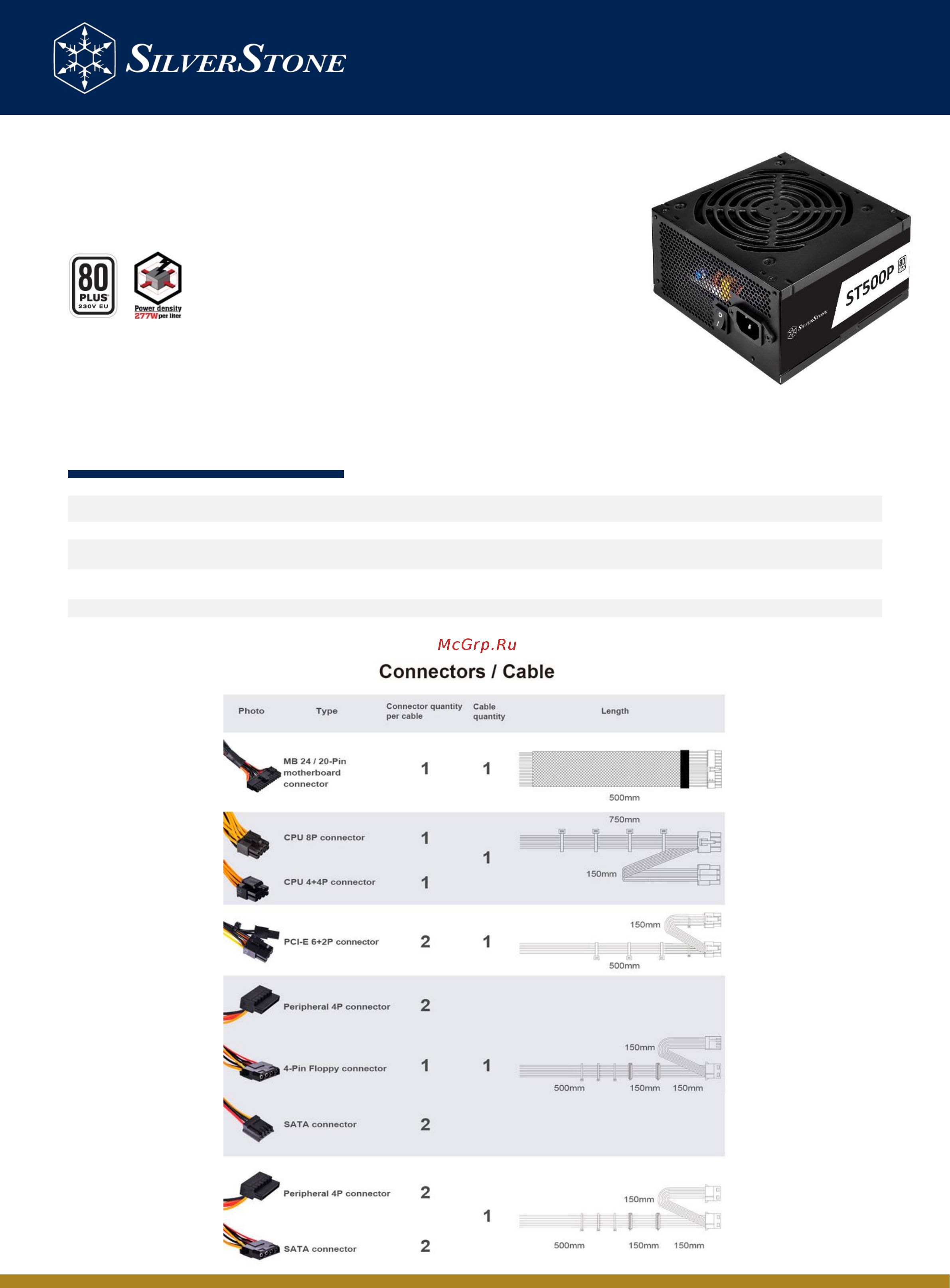 SilverStone SST-ST500P Брошюра онлайн