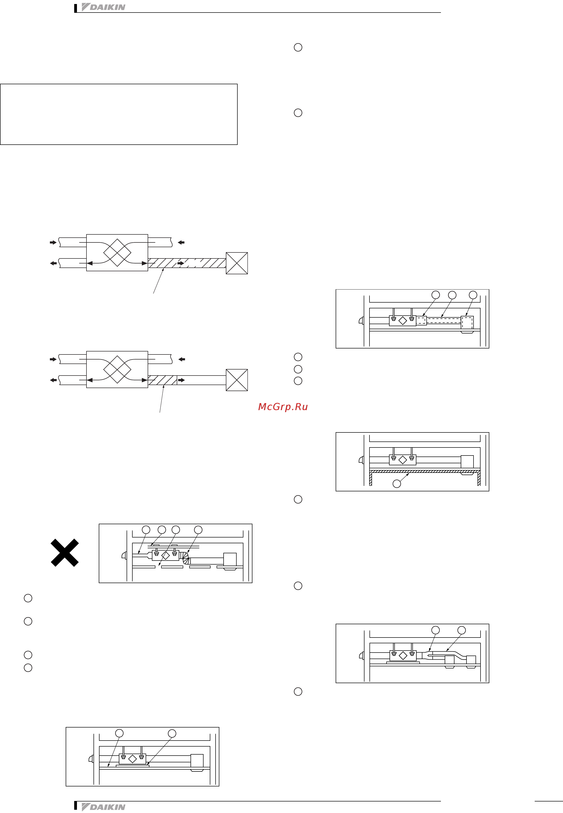 Daikin VAM350FA [135/149] Вентиляция вентиляция с рекуперацией тепла 133