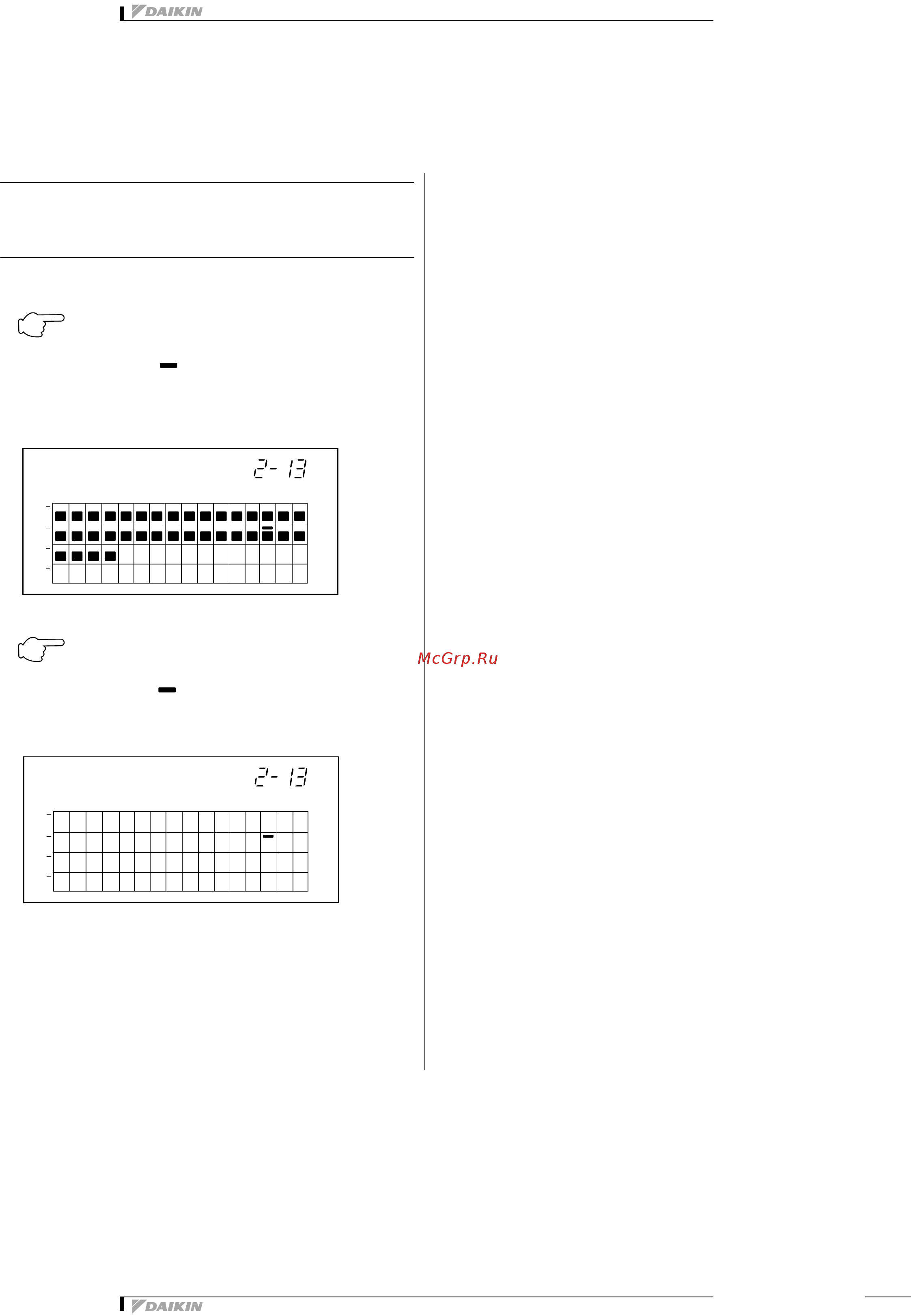 Daikin VAM350FA [61/149] Унифицированная работа рис 12