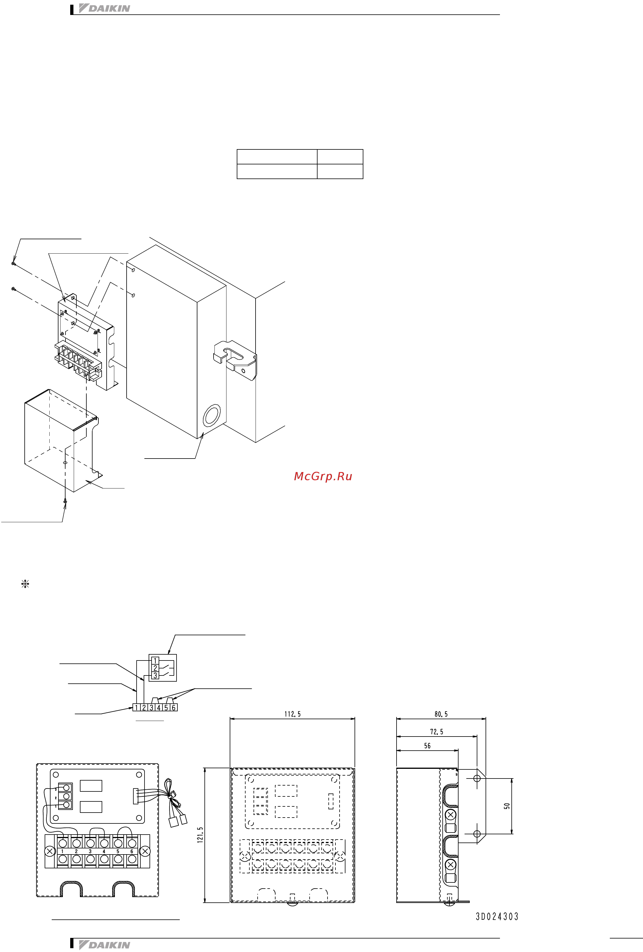 Daikin VAM800FA [85/149] Технические характеристики продукта