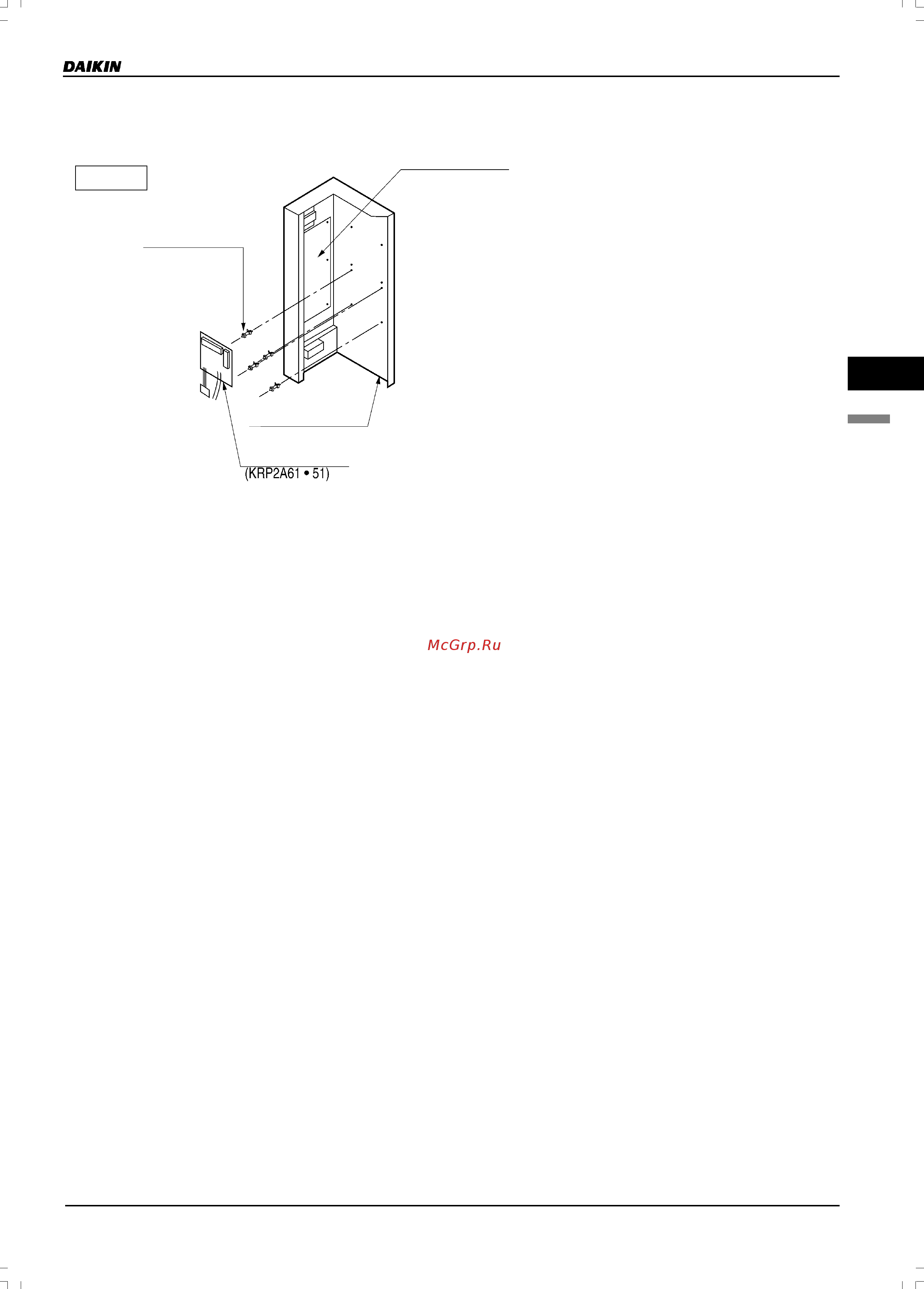 Daikin VAM2000FA [101/179] Fxl fxn