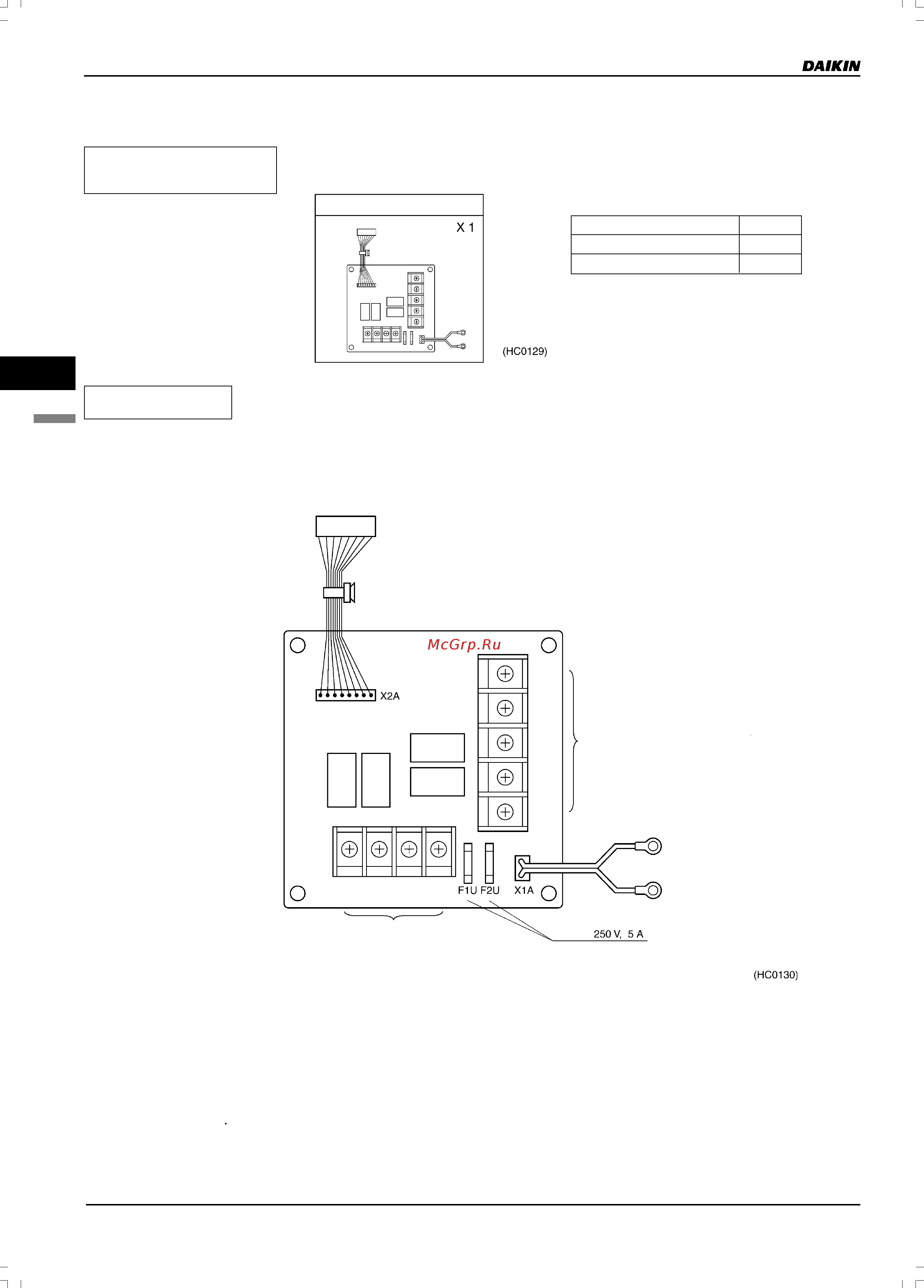 Daikin VAM1500FA [108/179] Krp1b61 адаптер блокировки для vrv