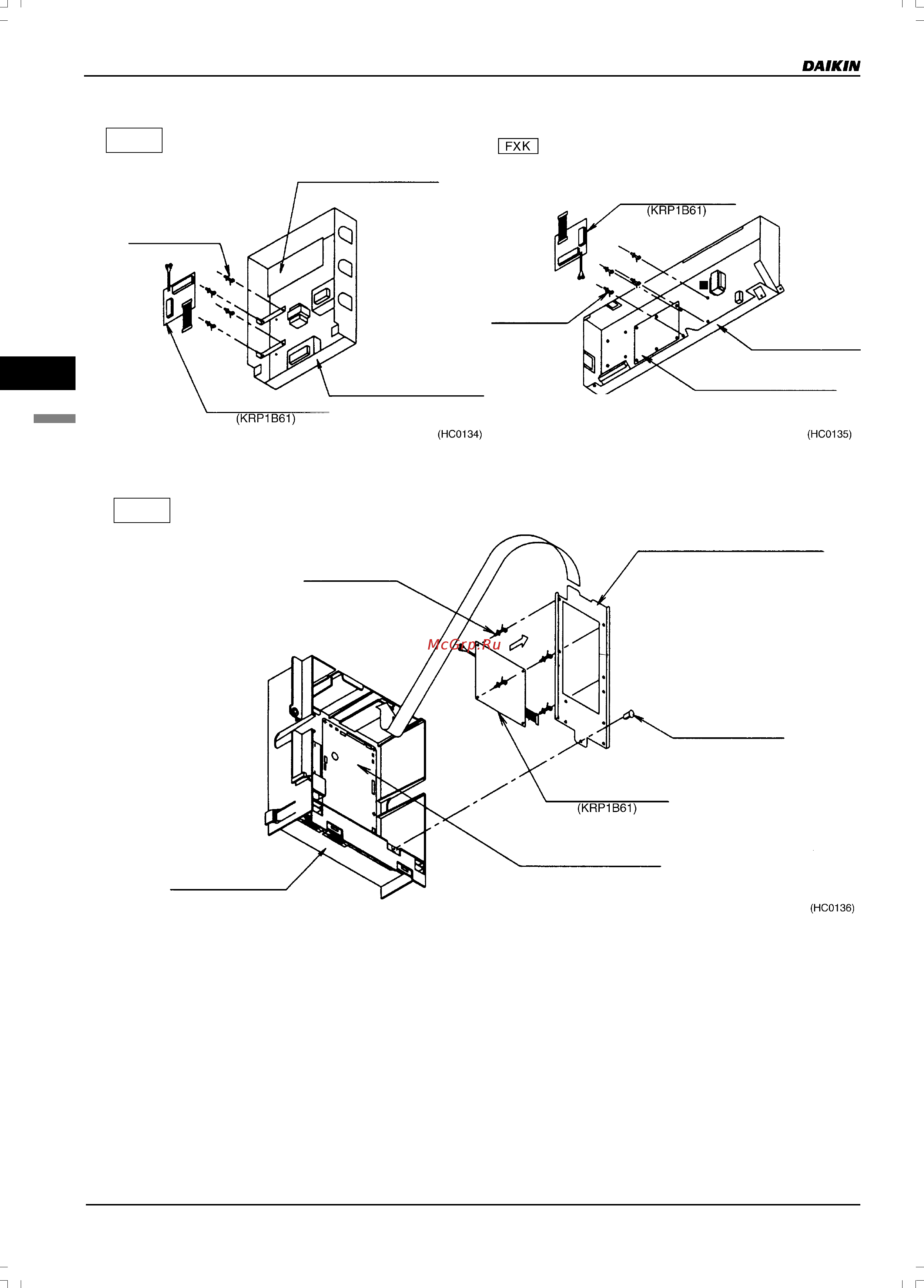 Daikin VAM1500FA [110/179] Дополнительное оборудование