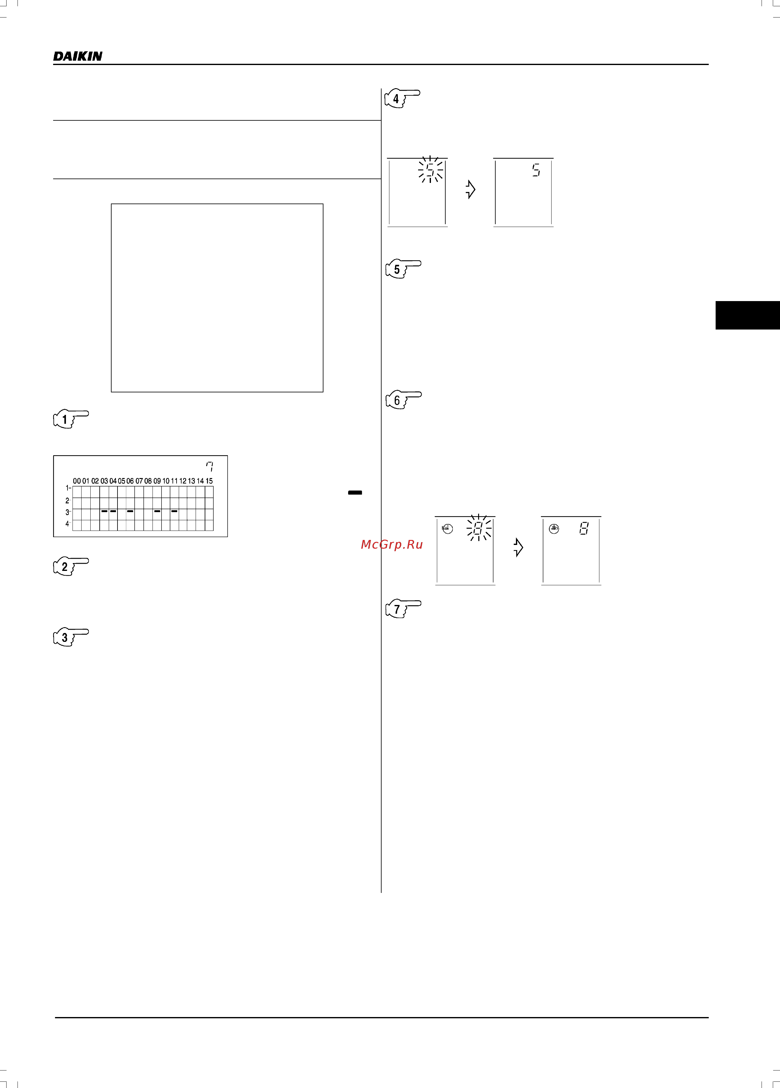 Daikin VAM1500FA [127/179] Эксплуатация