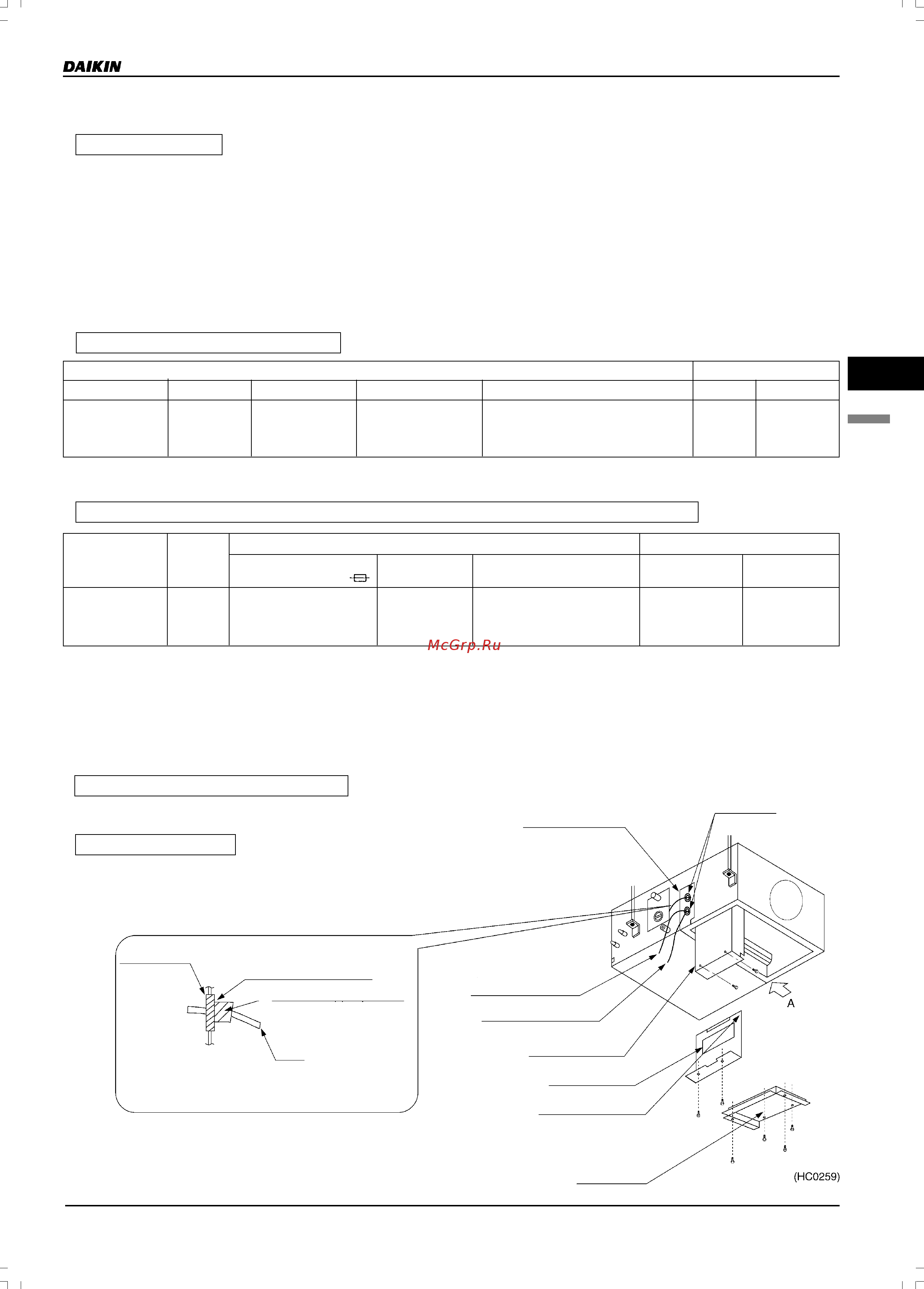 Daikin VAM1500FA [173/179] Монтаж электропроводки