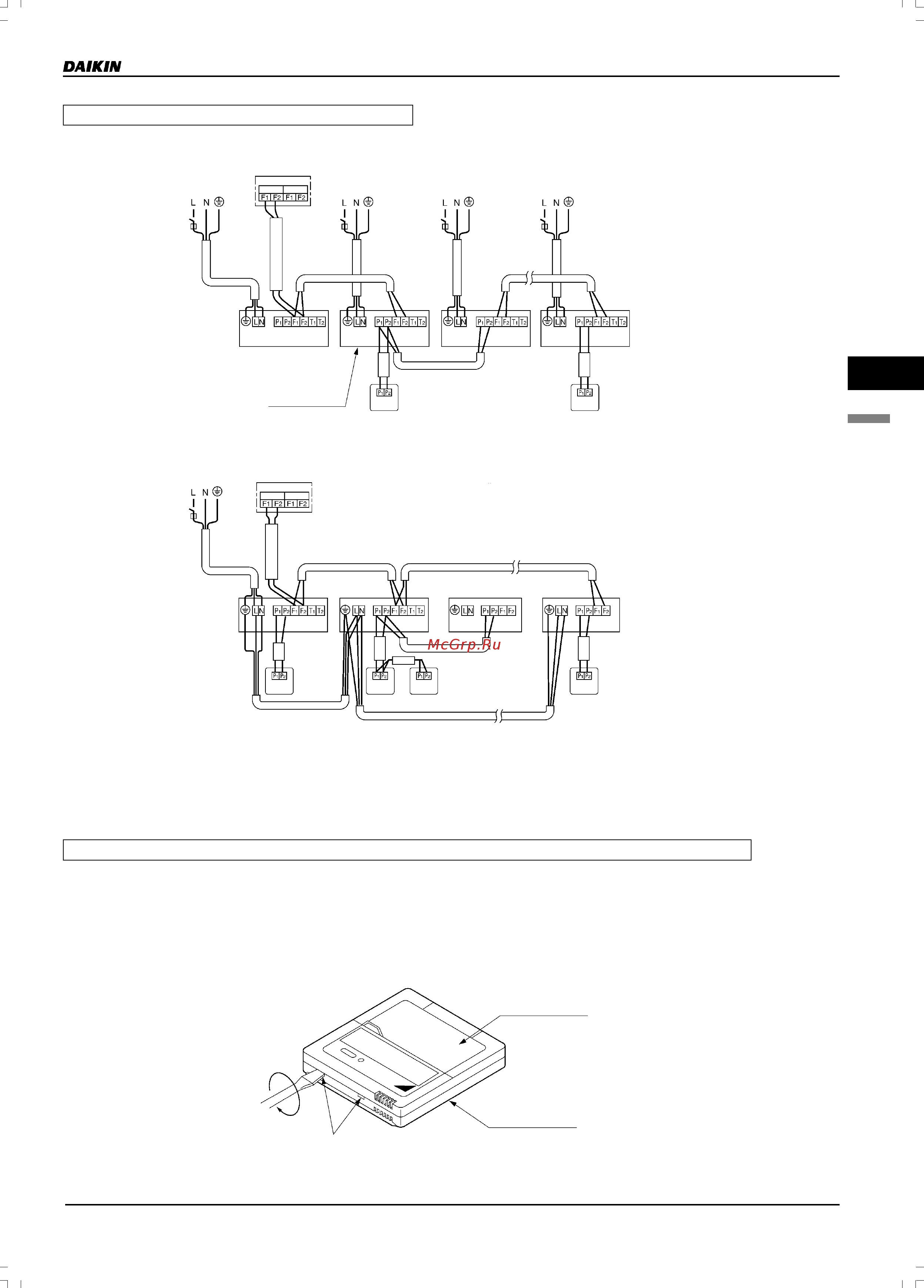 Daikin VAM1500FA [175/179] Дополнительное оборудование