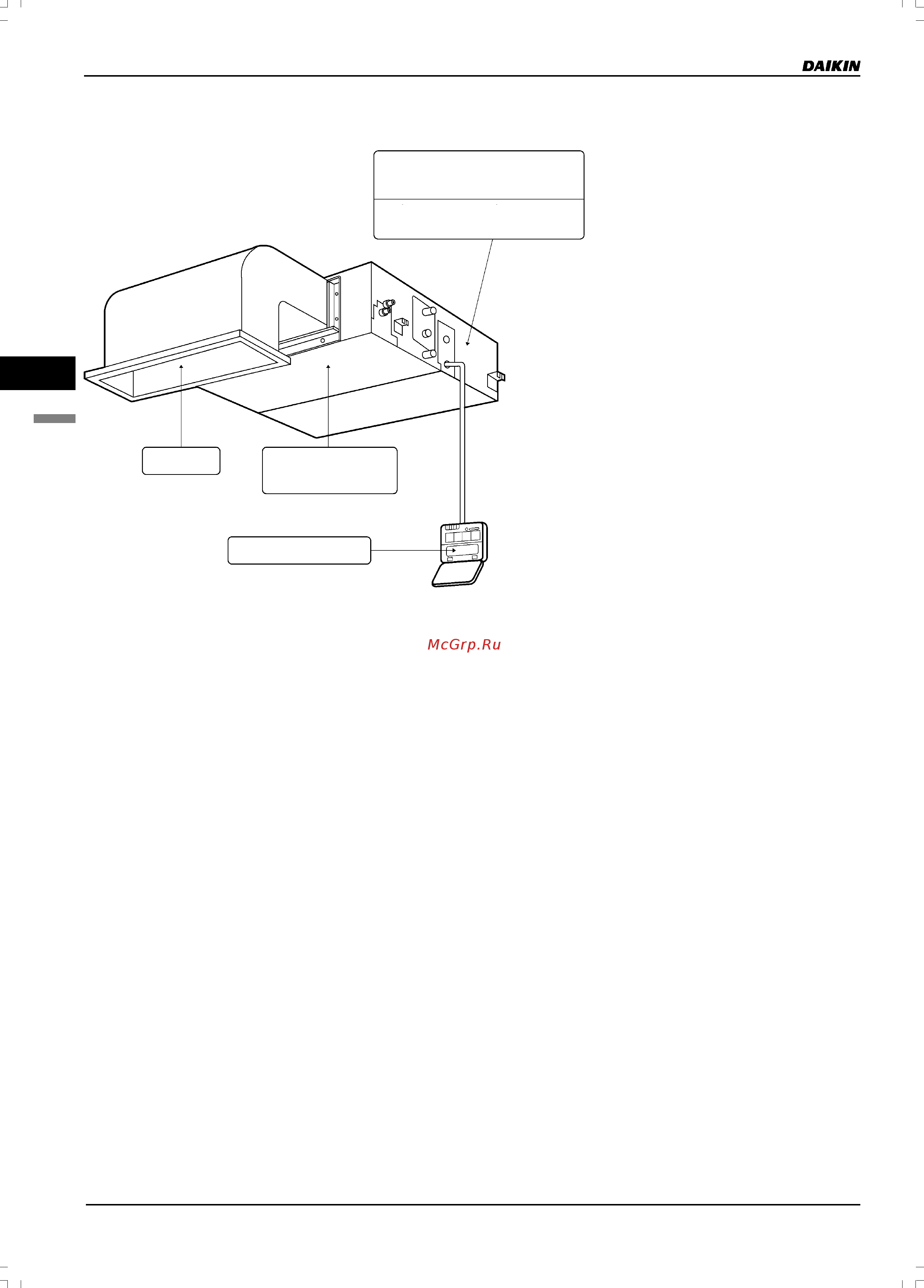 Daikin VAM1500FA [178/179] Устройство для откачки конденсата встроенное