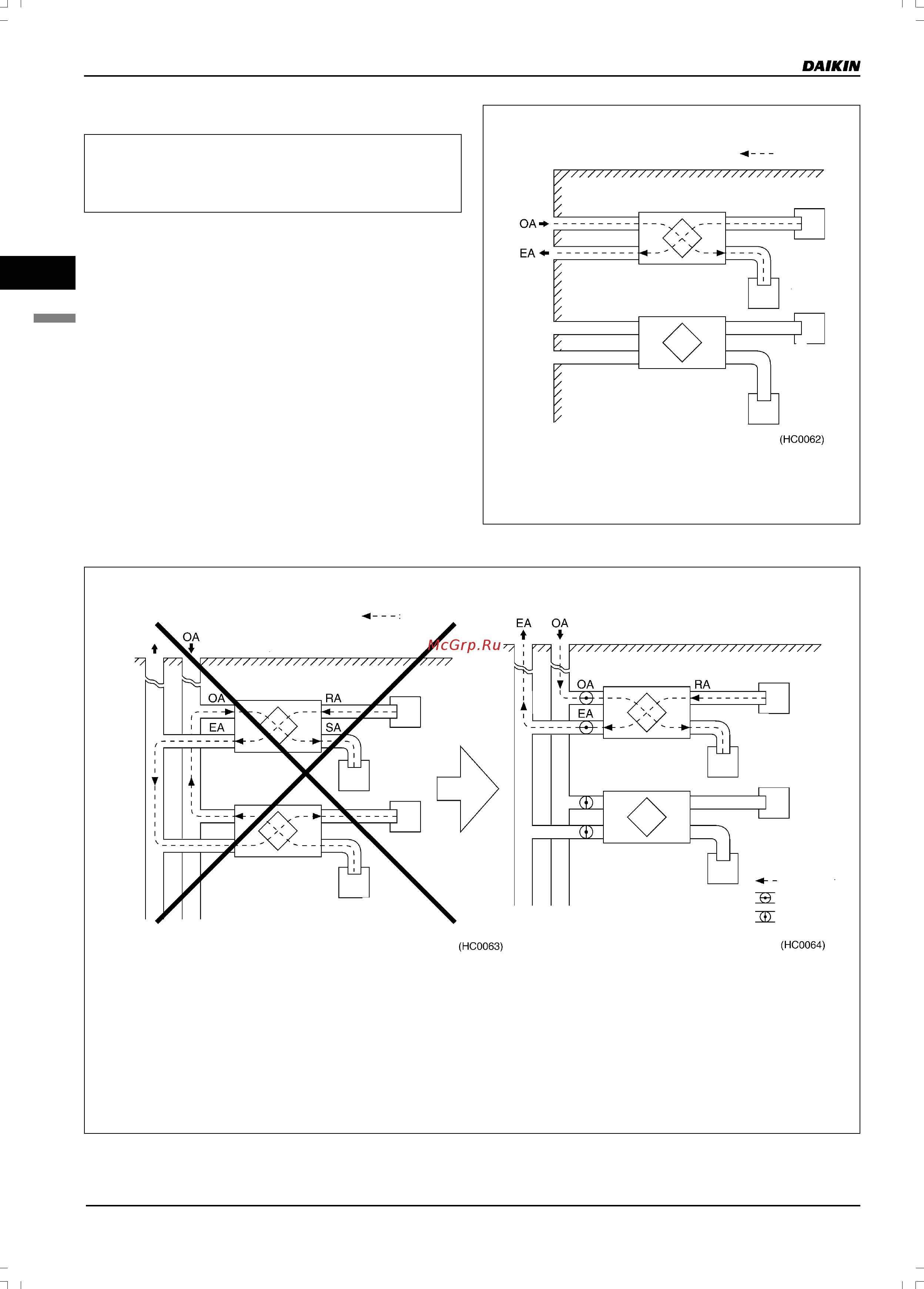 Daikin VAM2000FA [70/179] Централизованные воздуховоды