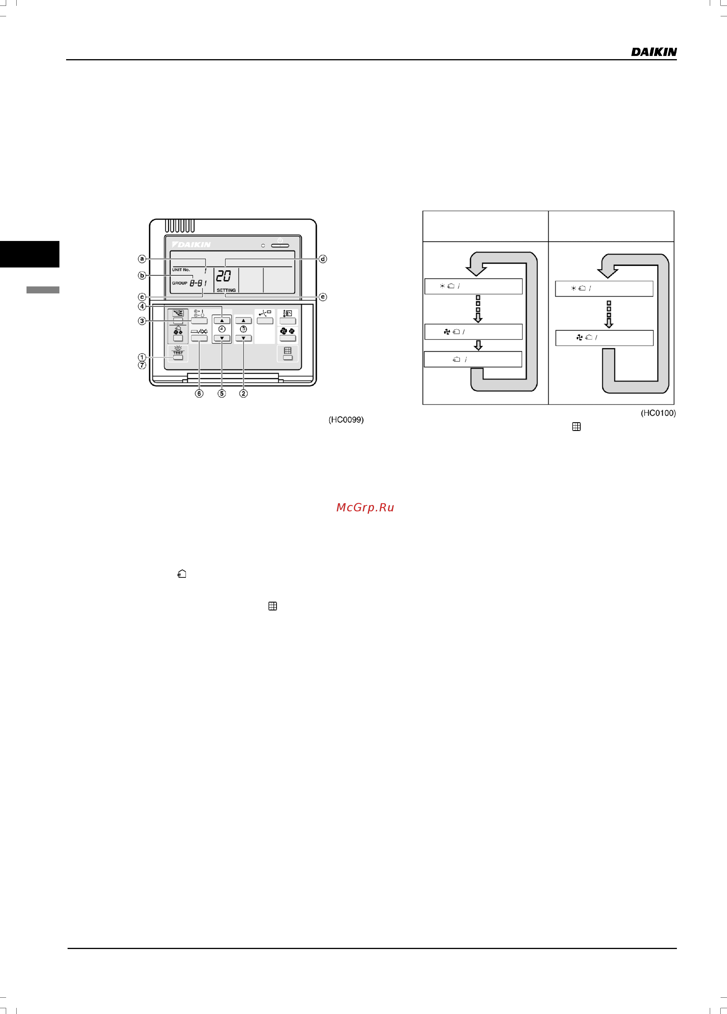 Daikin VAM2000FA [88/179] Управление блоками hrv с помощью пульта управления для кондиционера системы vrv