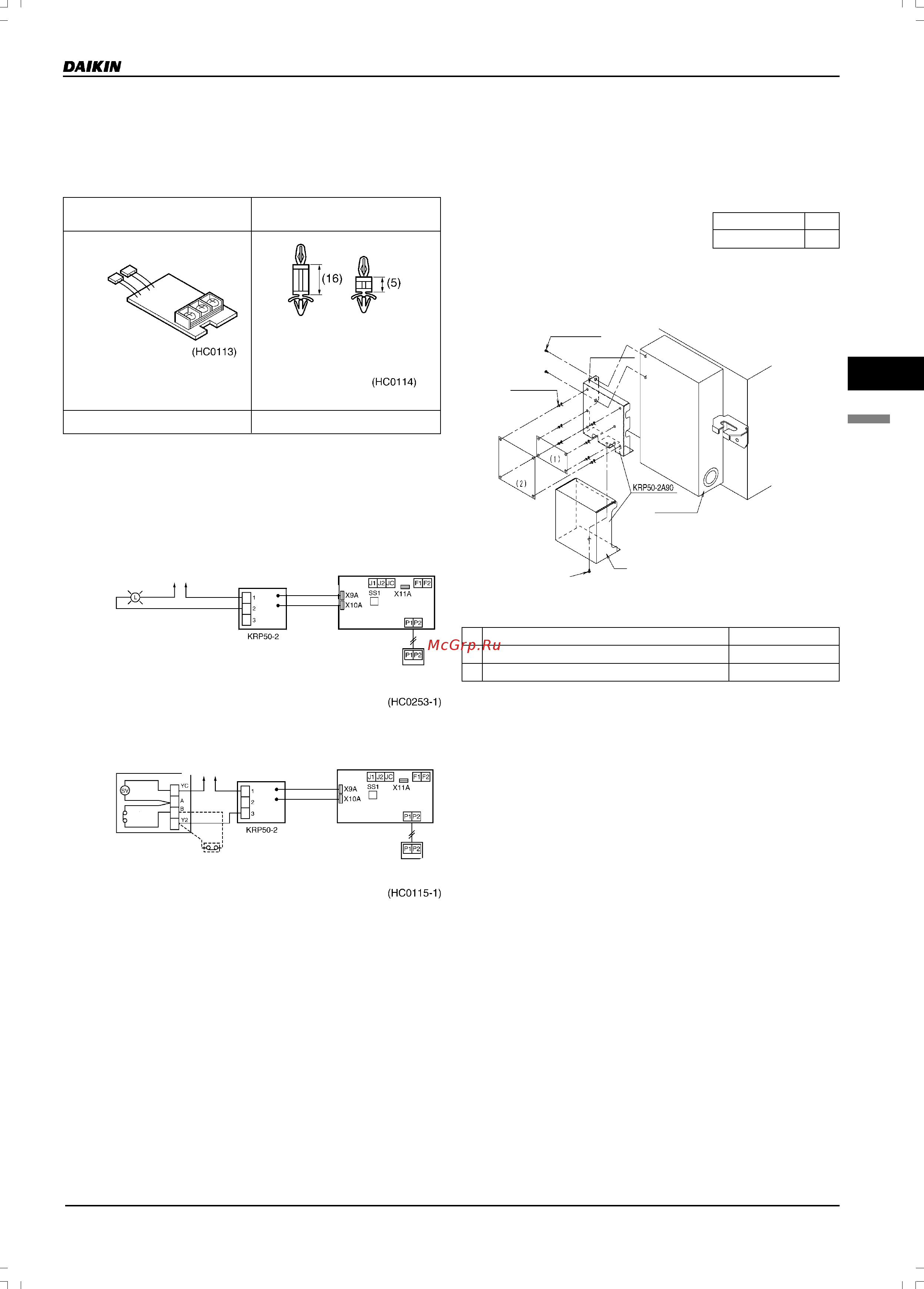 Daikin VAM2000FA [95/179] Krp50 2 проводной адаптер для дистанционного включения сигнальной лампы и т д или увлажнителя krp50 2a90 монтажная коробка для печатной платы адаптера