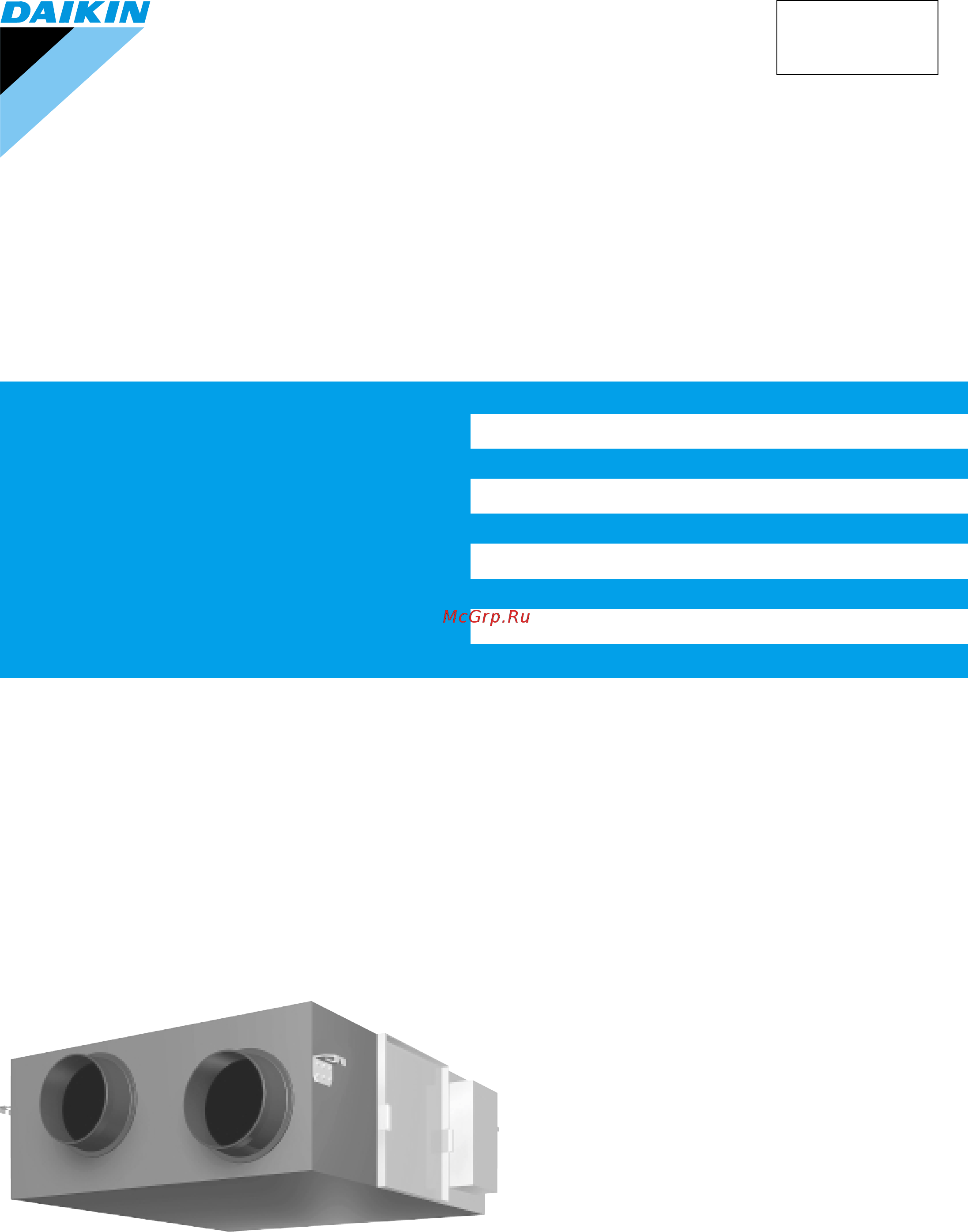 Daikin VAM500FJVE Сервис мануал онлайн