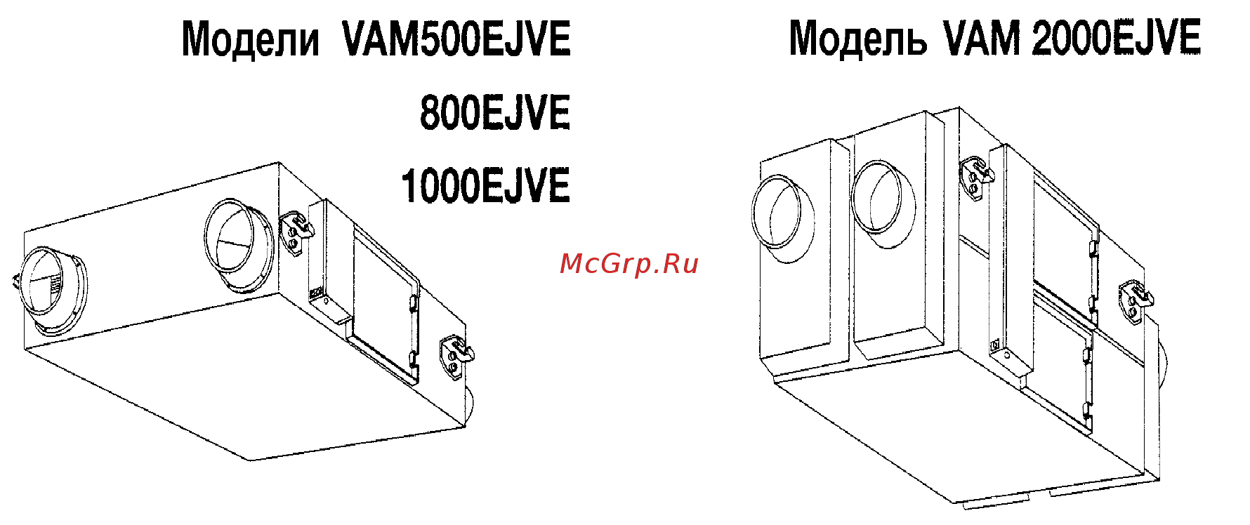 Daikin VAM1000EJVE Инструкция по монтажу онлайн