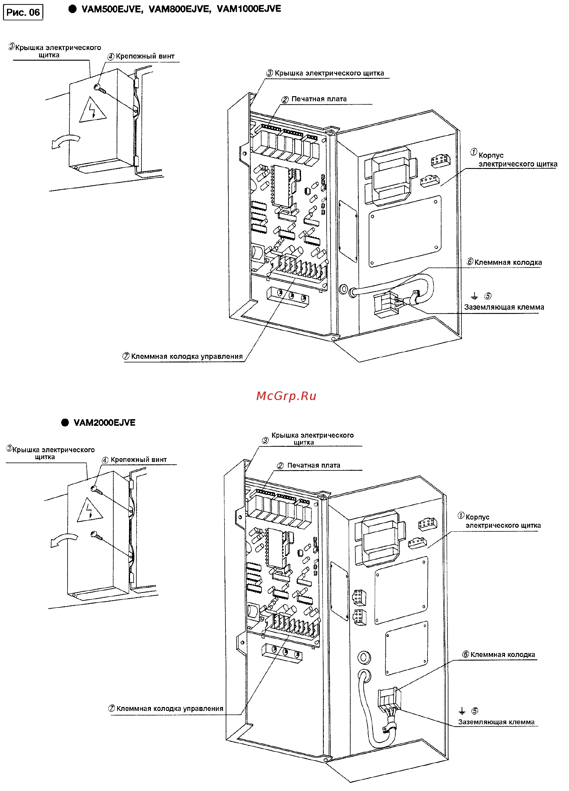 Daikin VAM1000EJVE Инструкция по монтажу онлайн [7/39] 551993