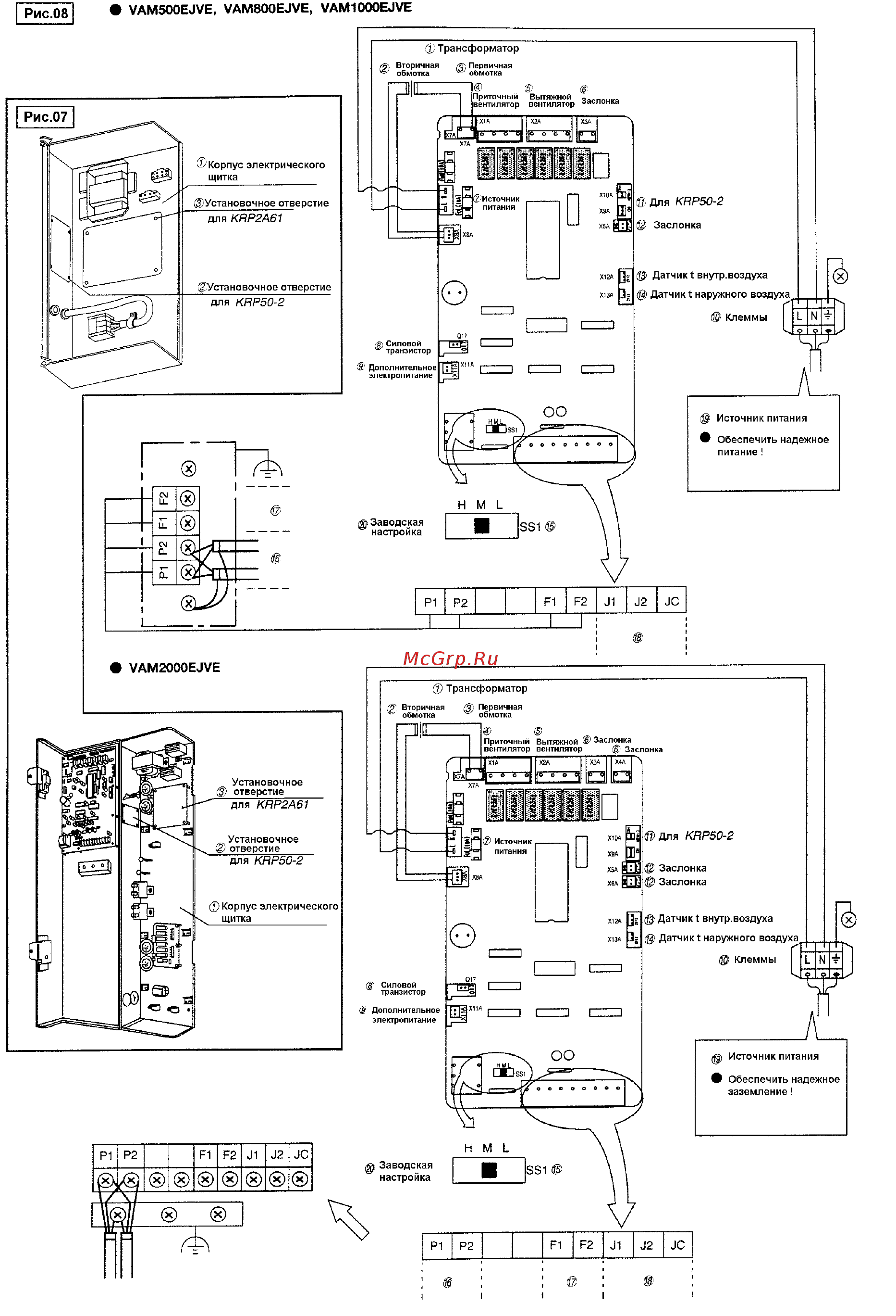 Daikin VAM1000EJVE Инструкция по монтажу онлайн [8/39] 551993
