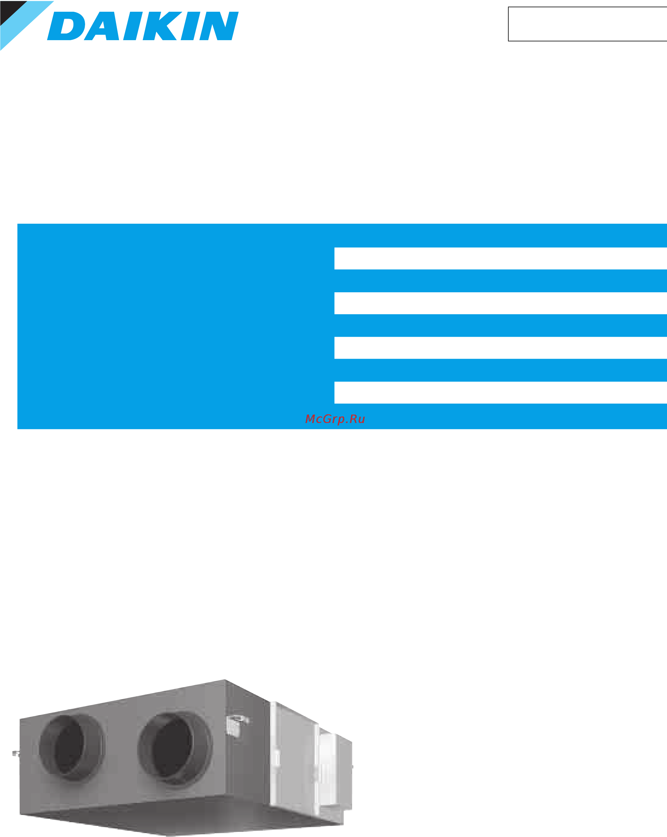 Daikin VAM350FAVE Руководство по эксплуатации онлайн