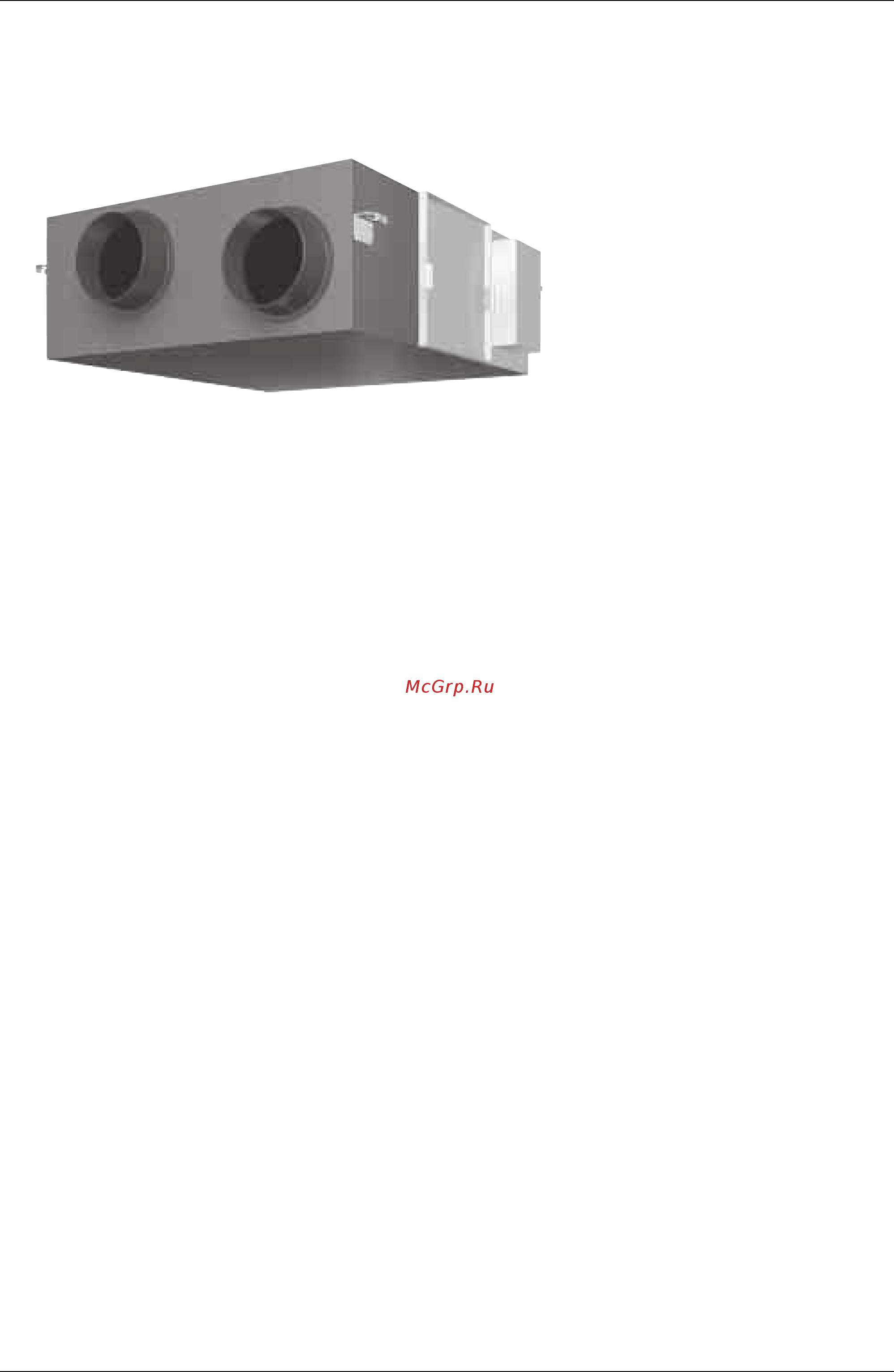 Daikin VAM350FAVE [2/83] Вентиляция с рекуперацией тепла hrv