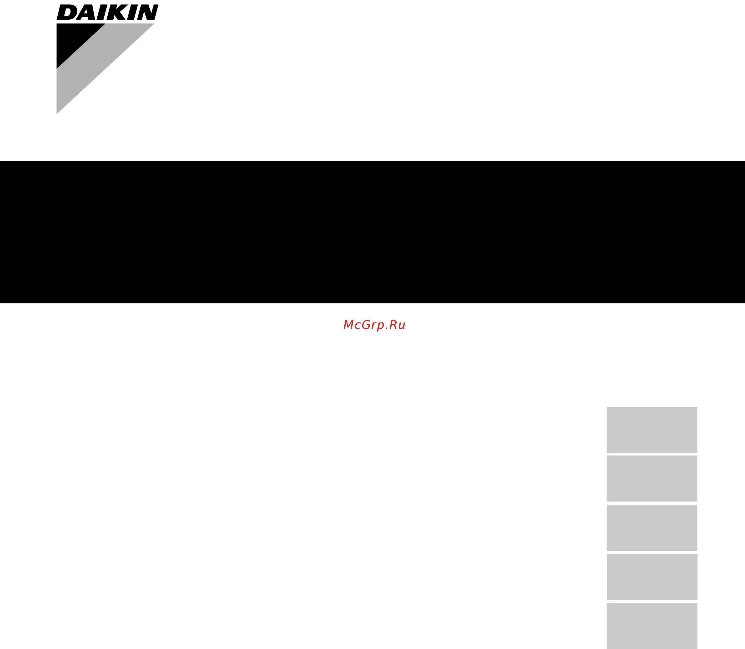 Daikin VAM800FA5VE Руководство по эксплуатации онлайн