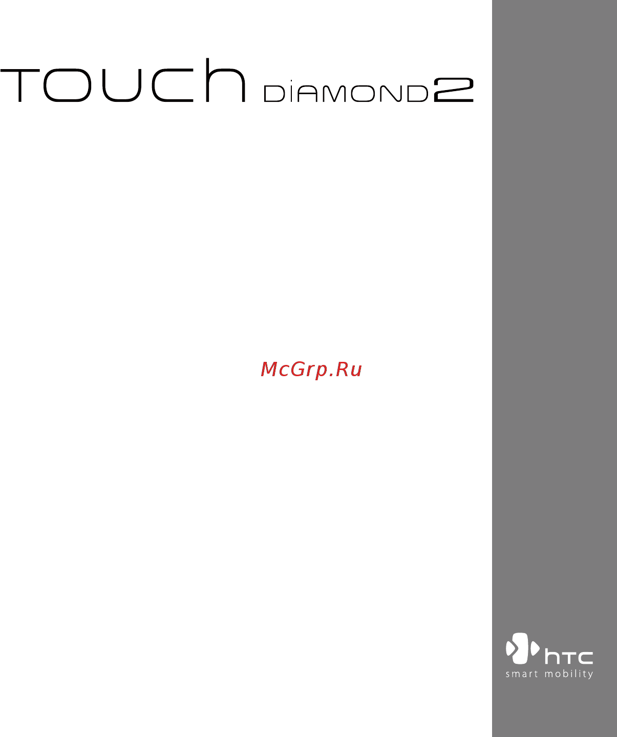 HTC Touch Diamond 2 Руководство пользователя онлайн