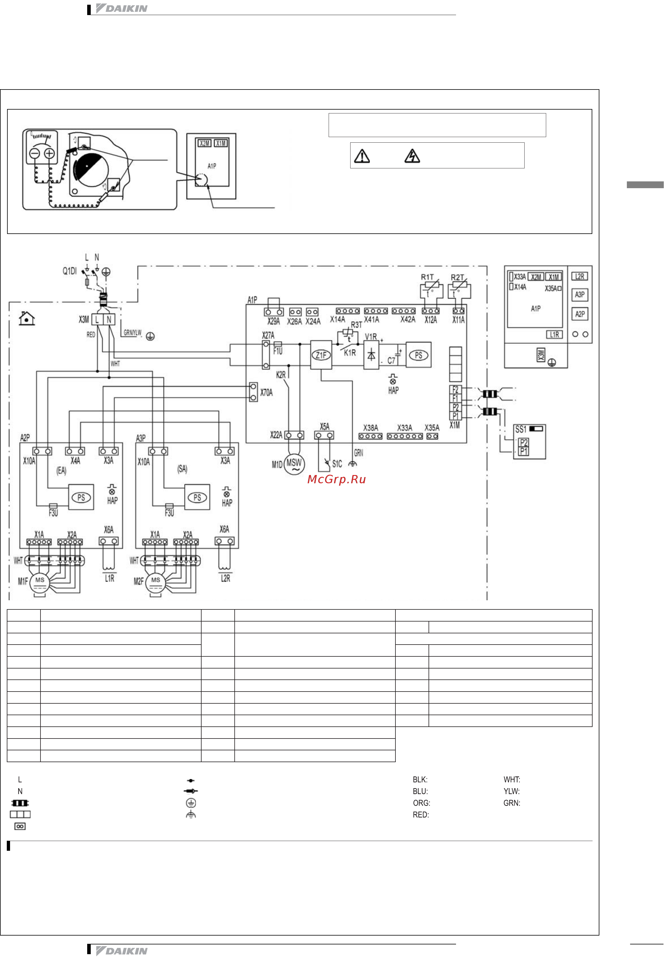 Daikin VAM2000FCVE [23/51] Монтажные схемы