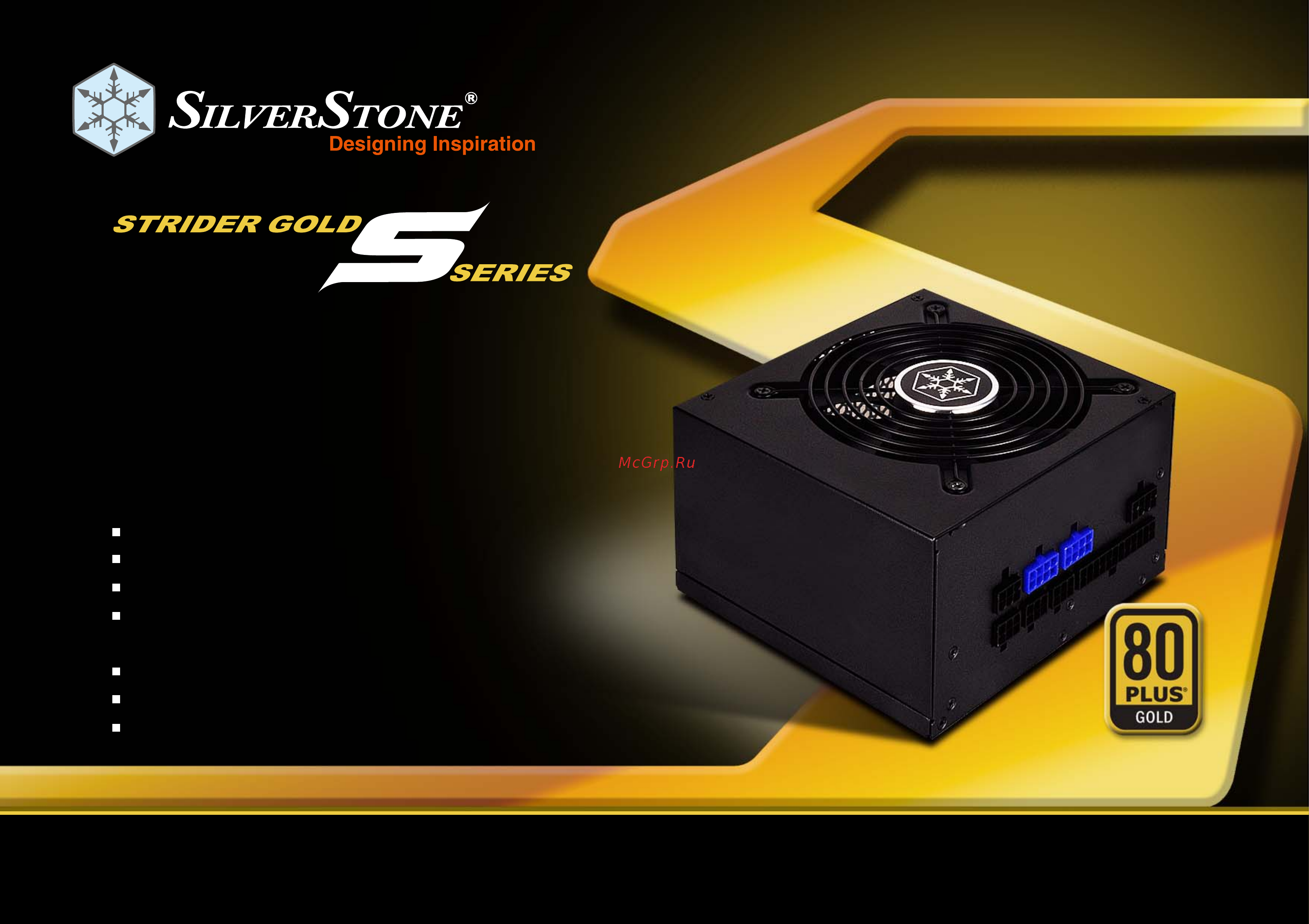 SilverStone SST-ST75F-GS (V3.1) Брошюра онлайн
