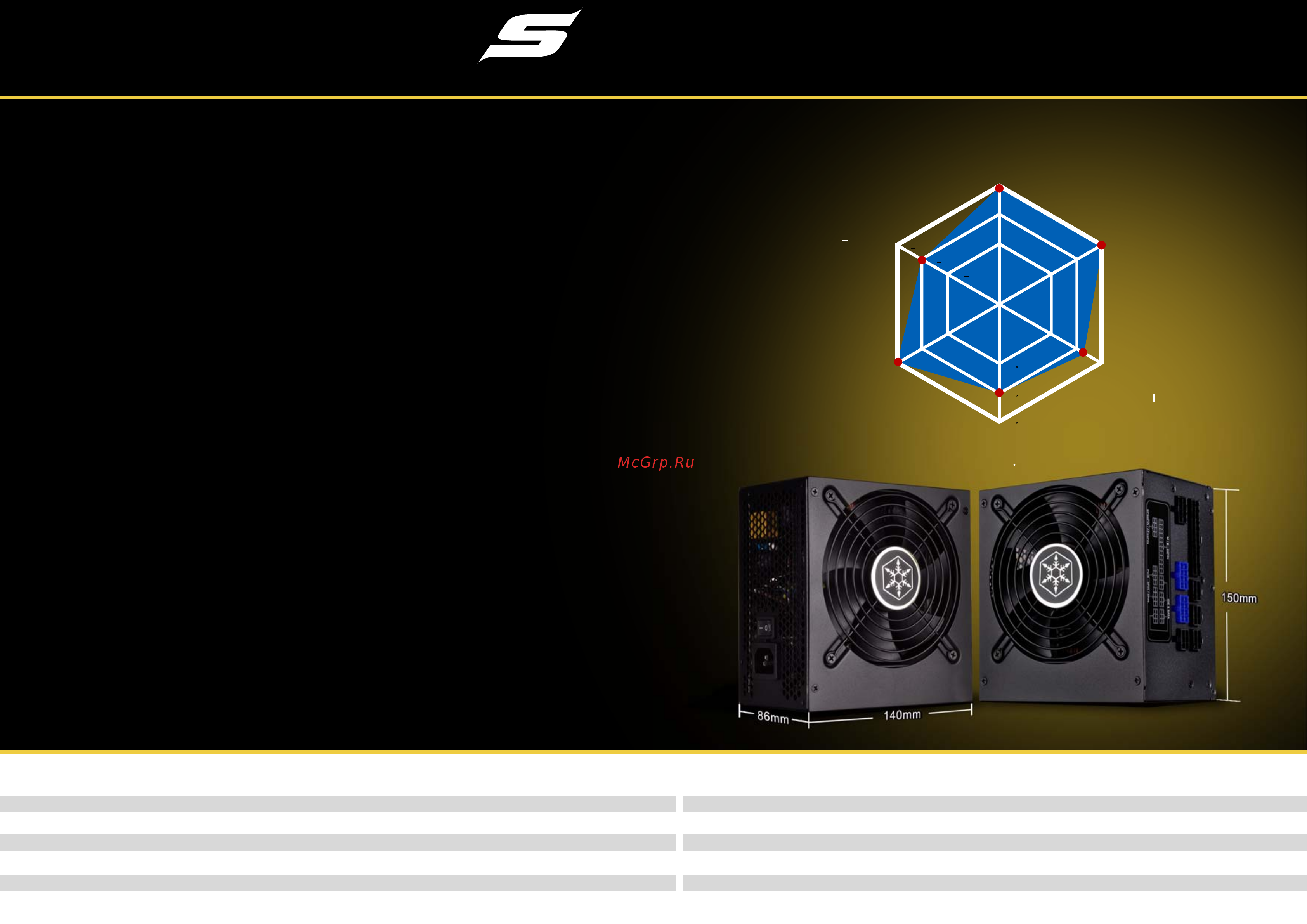 SilverStone SST-ST75F-GS (V3.1) [2/4] St75f gs_st65f g_st55f g_edm_ru 2