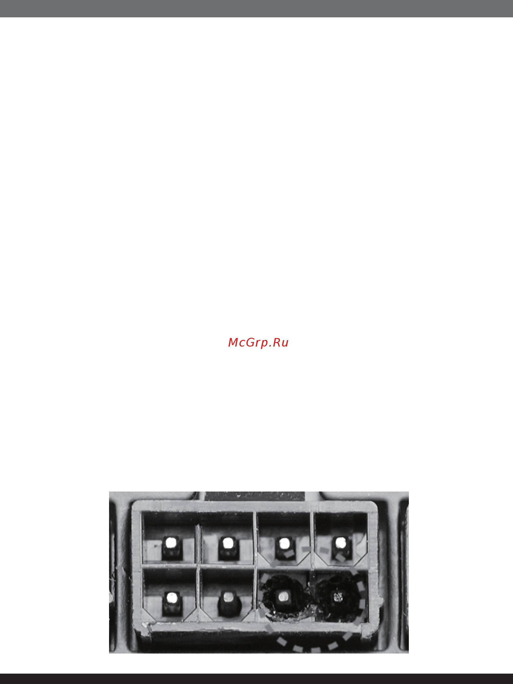 SilverStone ST65F-GS [8/12] Power supply connector overuse definition