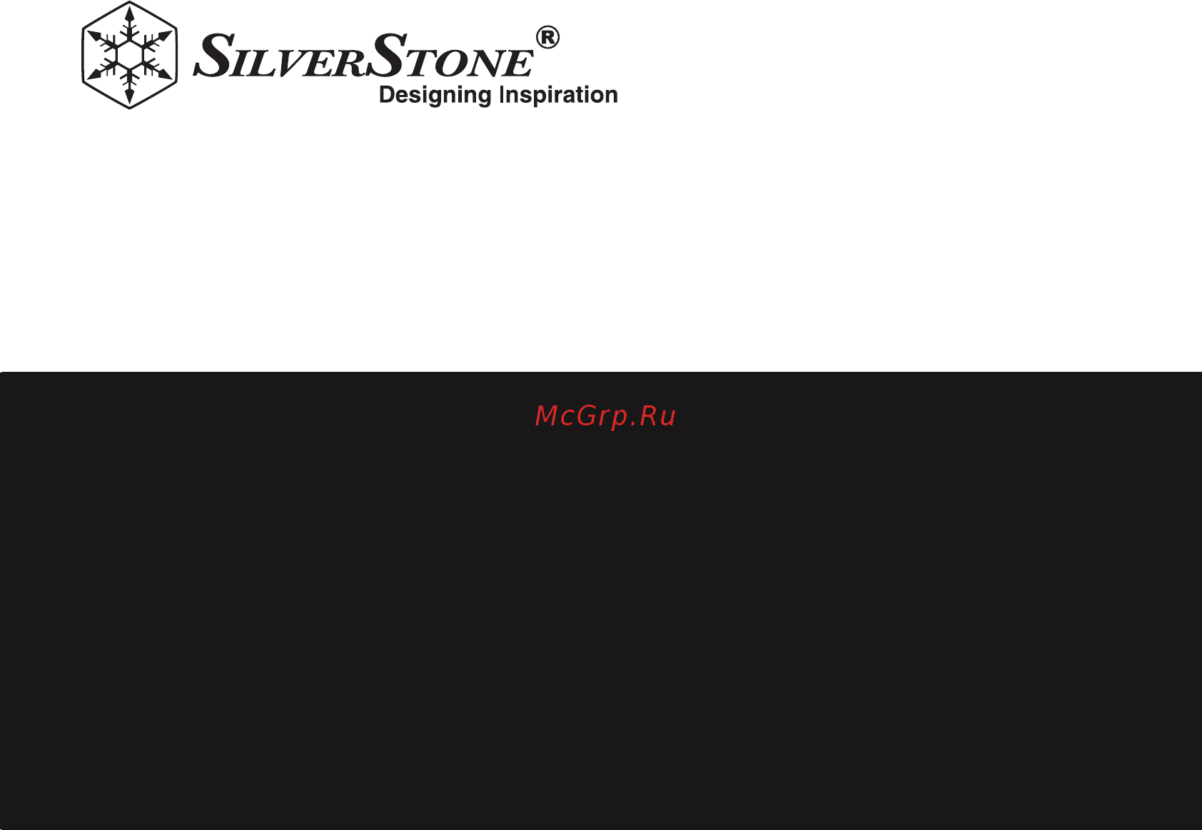 SilverStone SST-SX500-LG (V1) Инструкция по эксплуатации онлайн