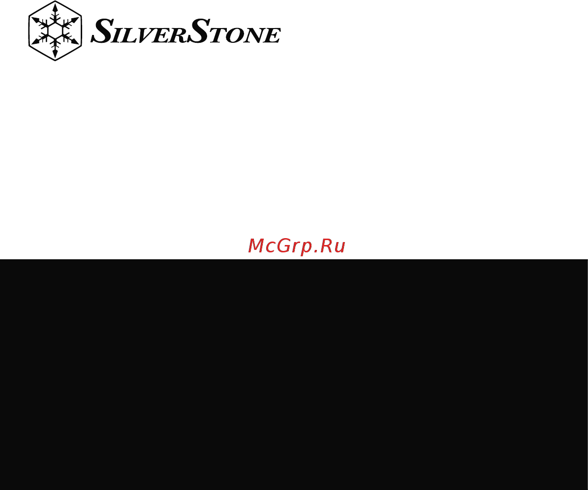 SilverStone TX500 Gold Инструкция по эксплуатации онлайн