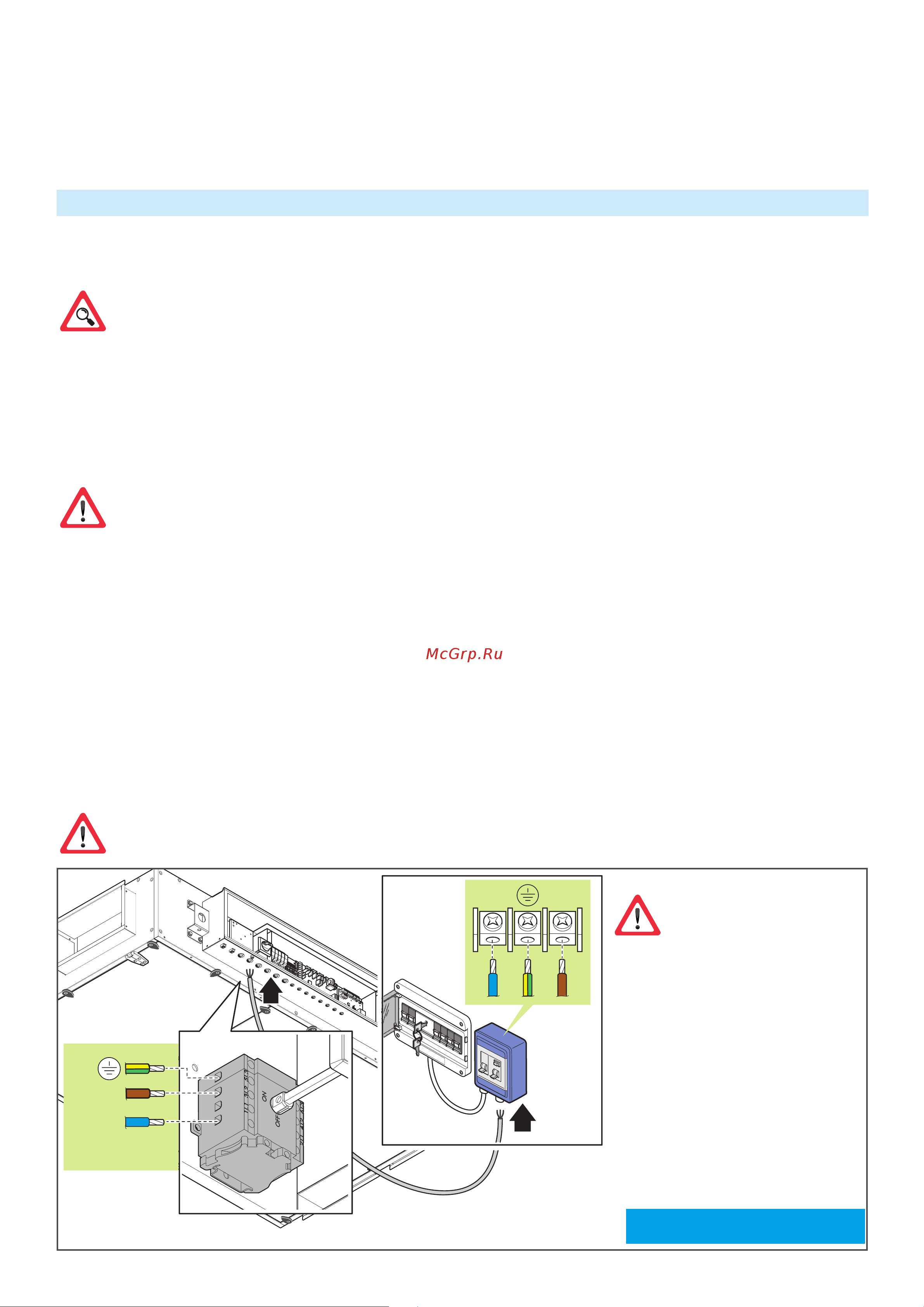 Daikin ALB06RBMNADBT00 [24/44] Этап 2 выполнить подключения