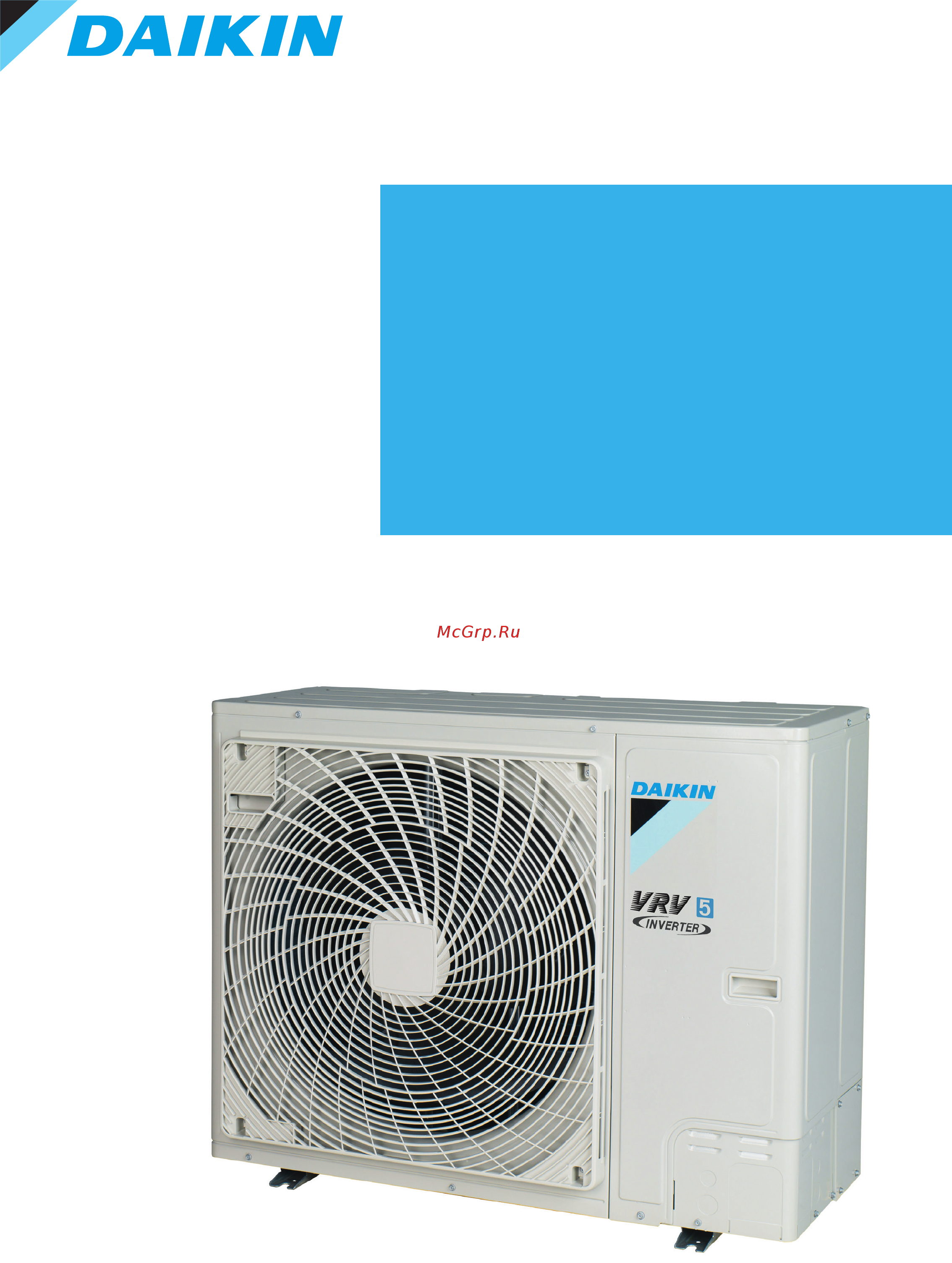 Daikin RXYSA5A7Y1B Брошюра онлайн