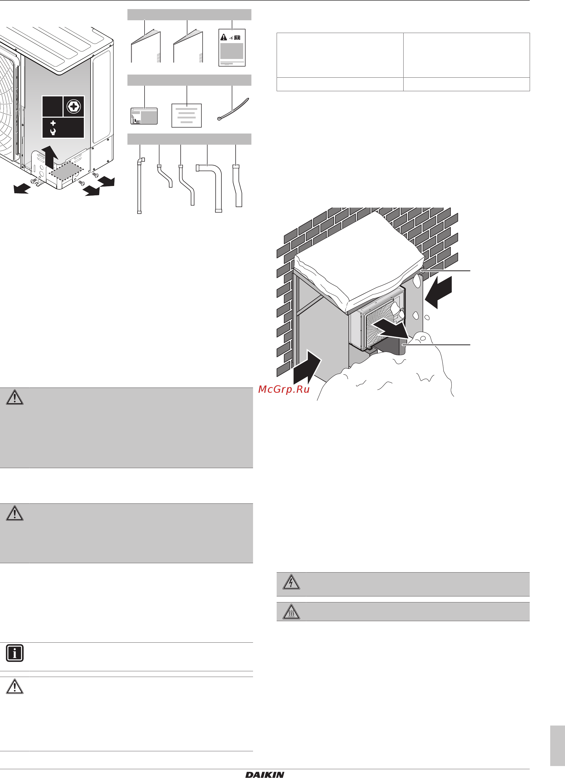 Daikin RXYSA5A7Y1B [27/56] Монтаж агрегата