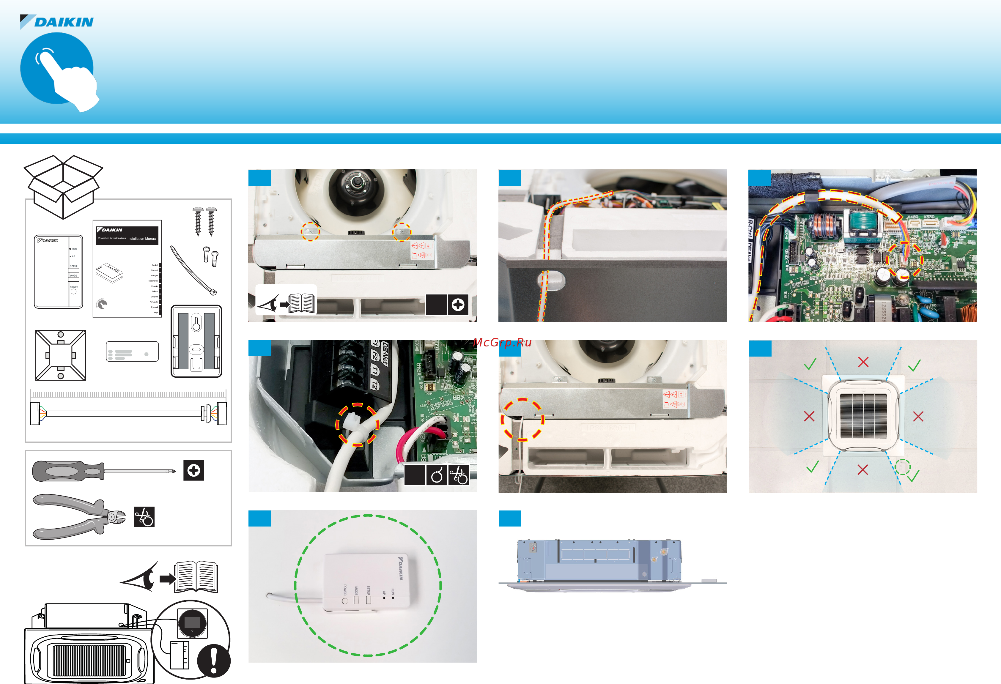 Daikin FXFA32A2VEB Инструкция по монтажу онлайн