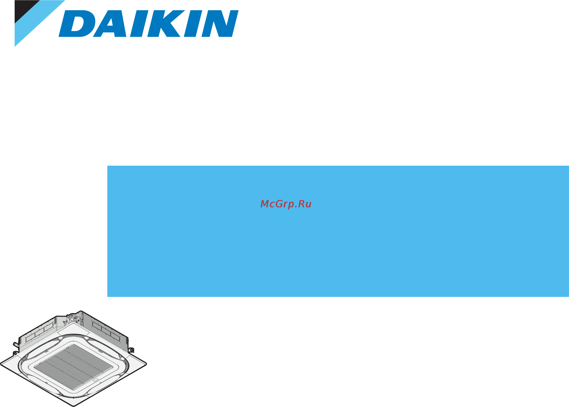 Daikin FXFA20A2VEB Руководство по эксплуатации онлайн