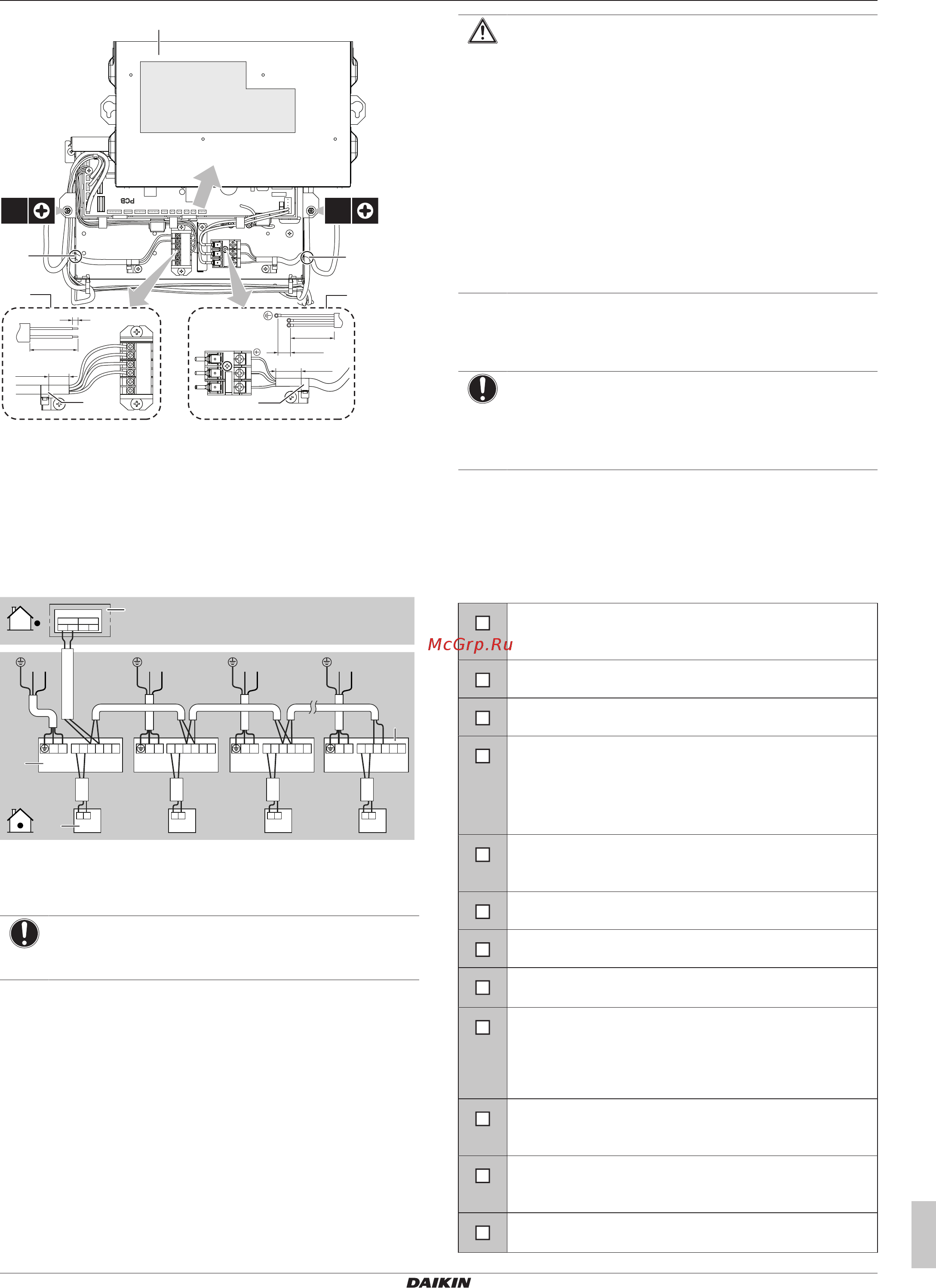 Daikin FXZA50A2VEB [21/28] Пусконаладка