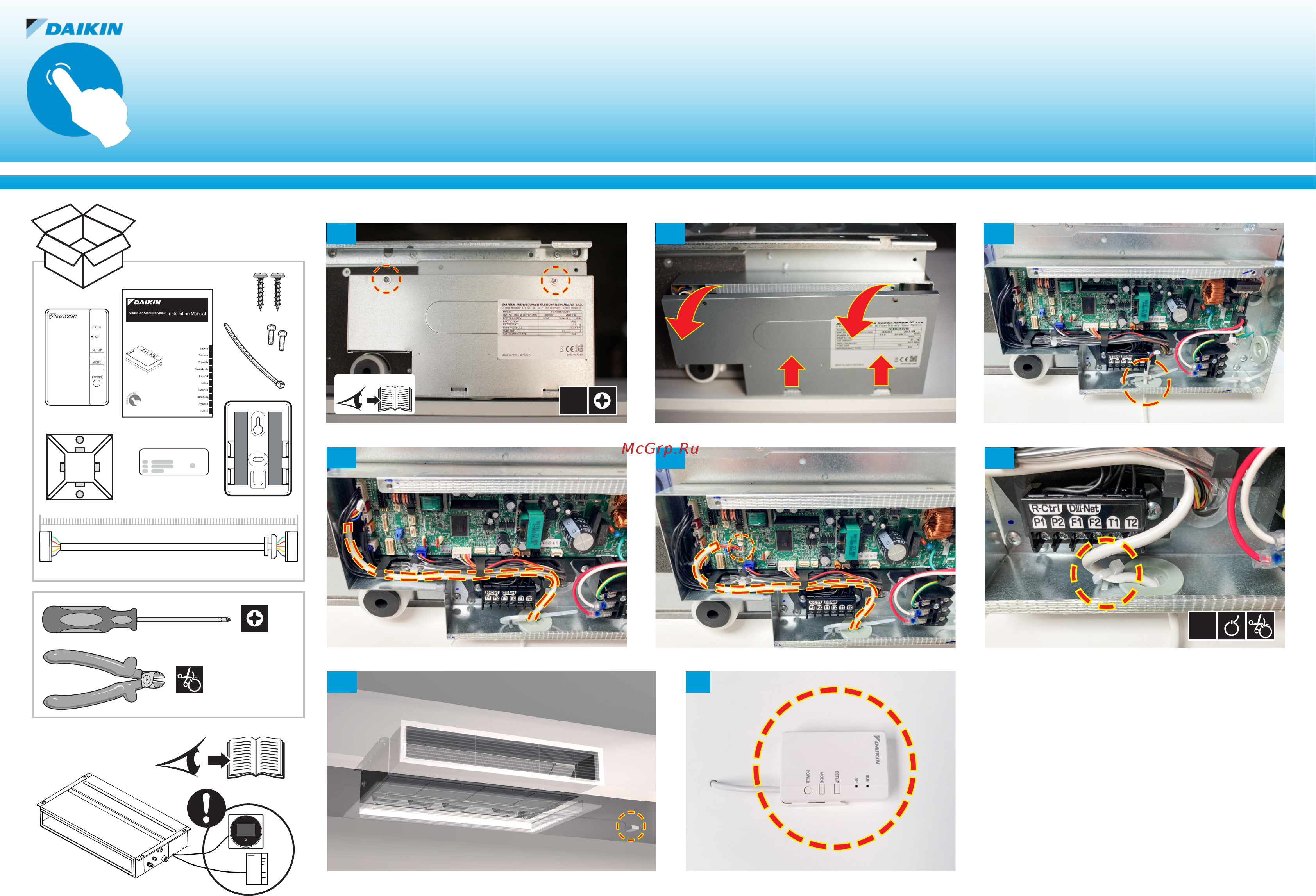Daikin FXDA10A2VEB Инструкция по монтажу онлайн