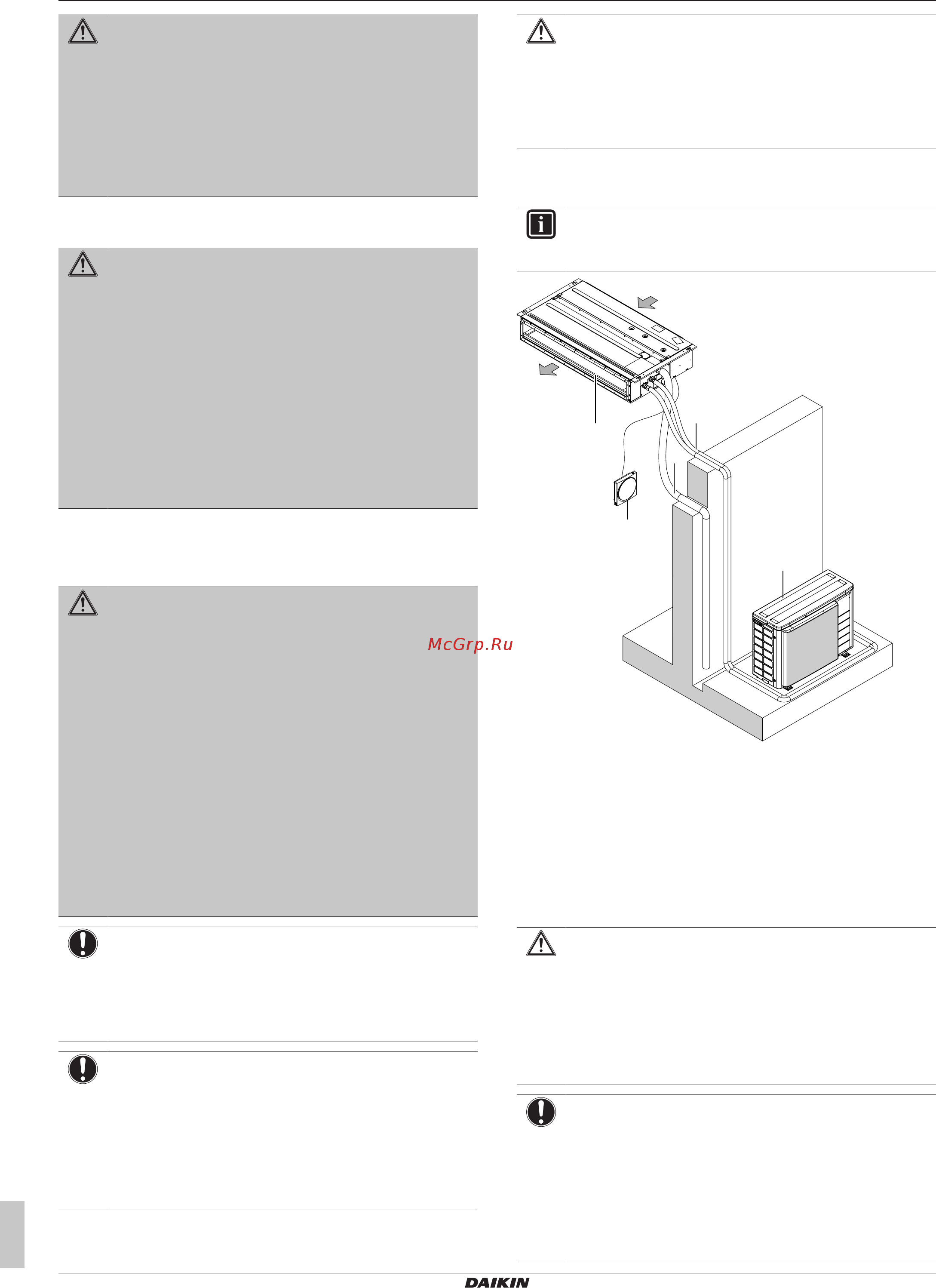 Daikin FXDA15A2VEB [10/28] Датчик подлежит замене после каждого обнаружения утечки и по окончании срока службы замена датчика производится только квалифицированными специалистами
