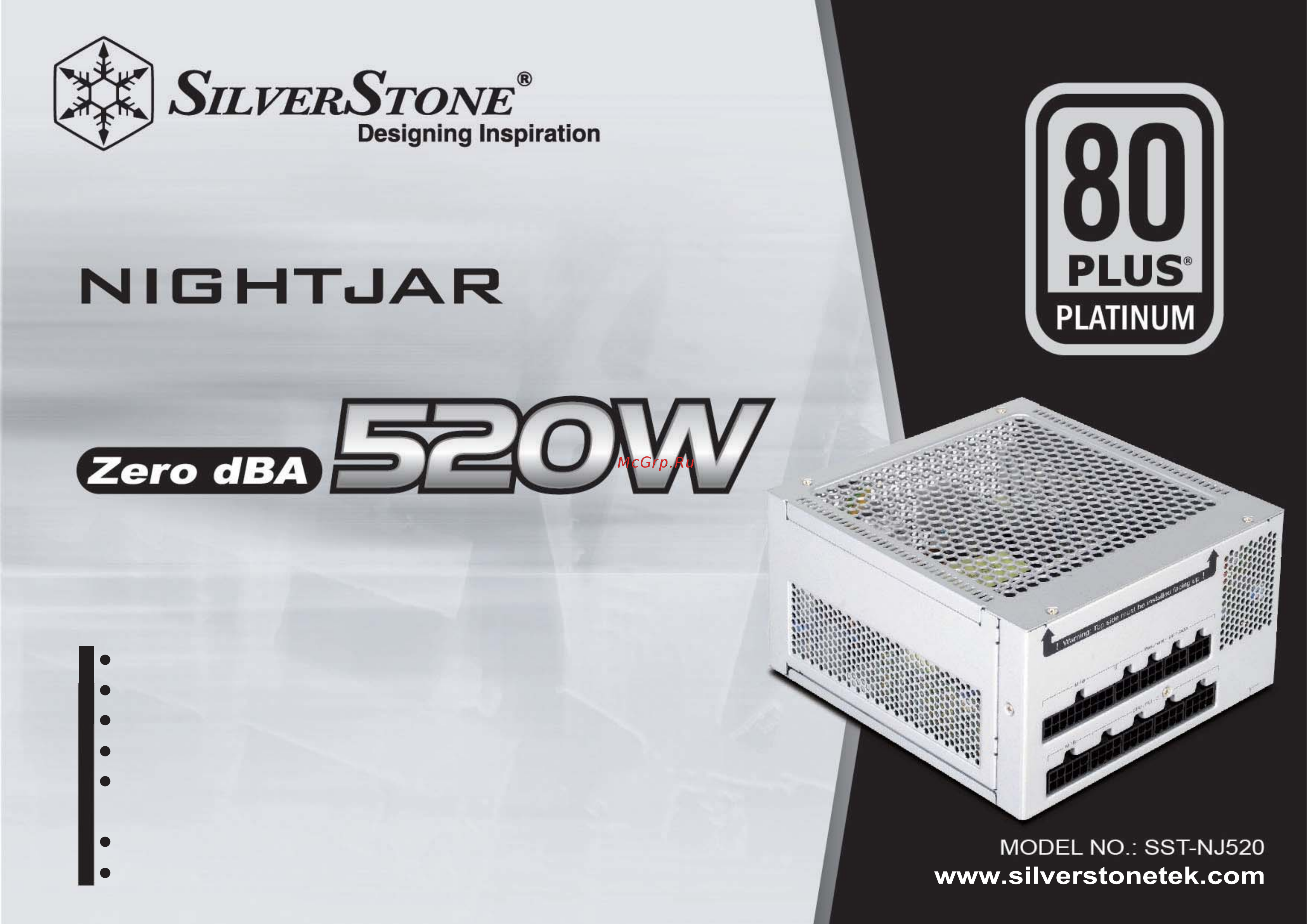SilverStone SST-NJ520 Брошюра онлайн