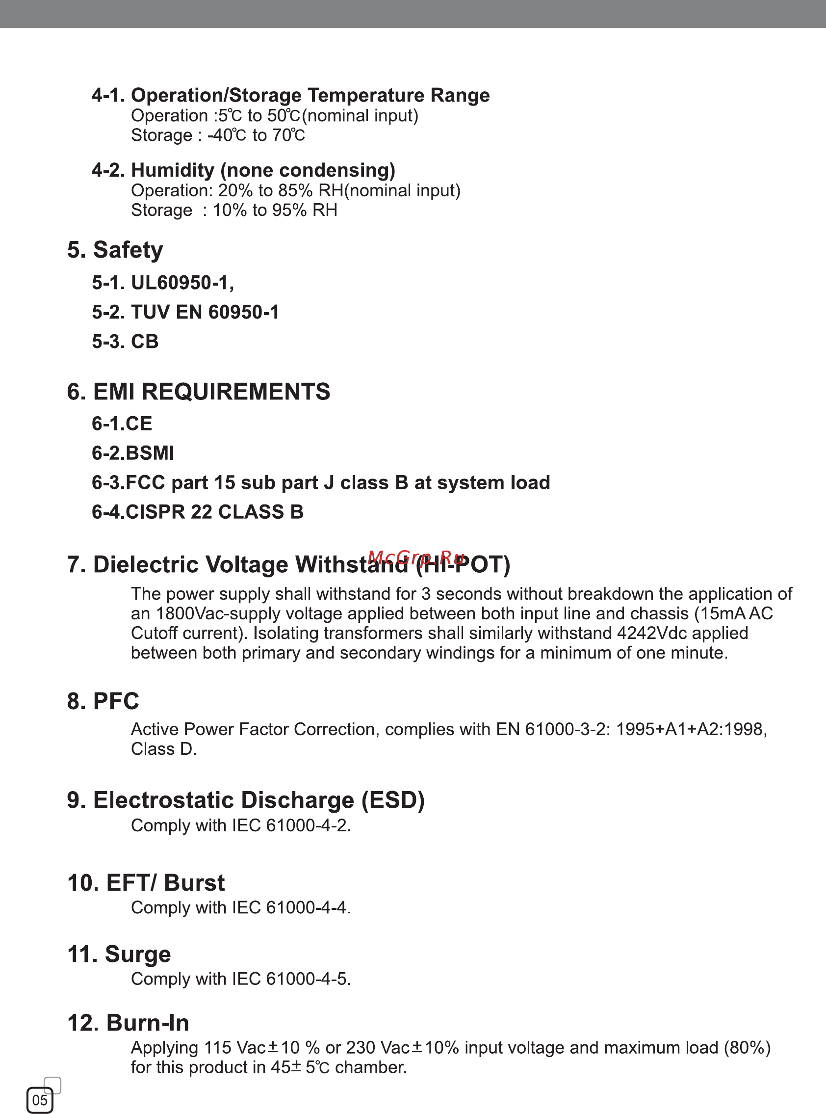 SilverStone DA1200 [6/8] Ad1200 manual 06 pdf