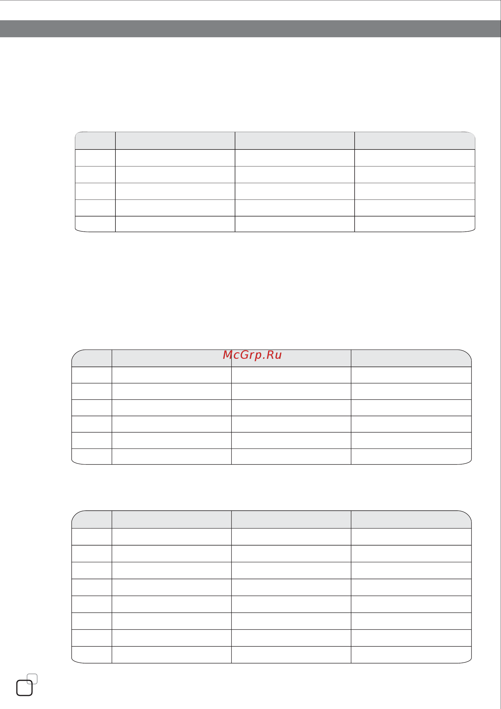 SilverStone SST-DA750 [10/12] Da750 manual 10 pdf