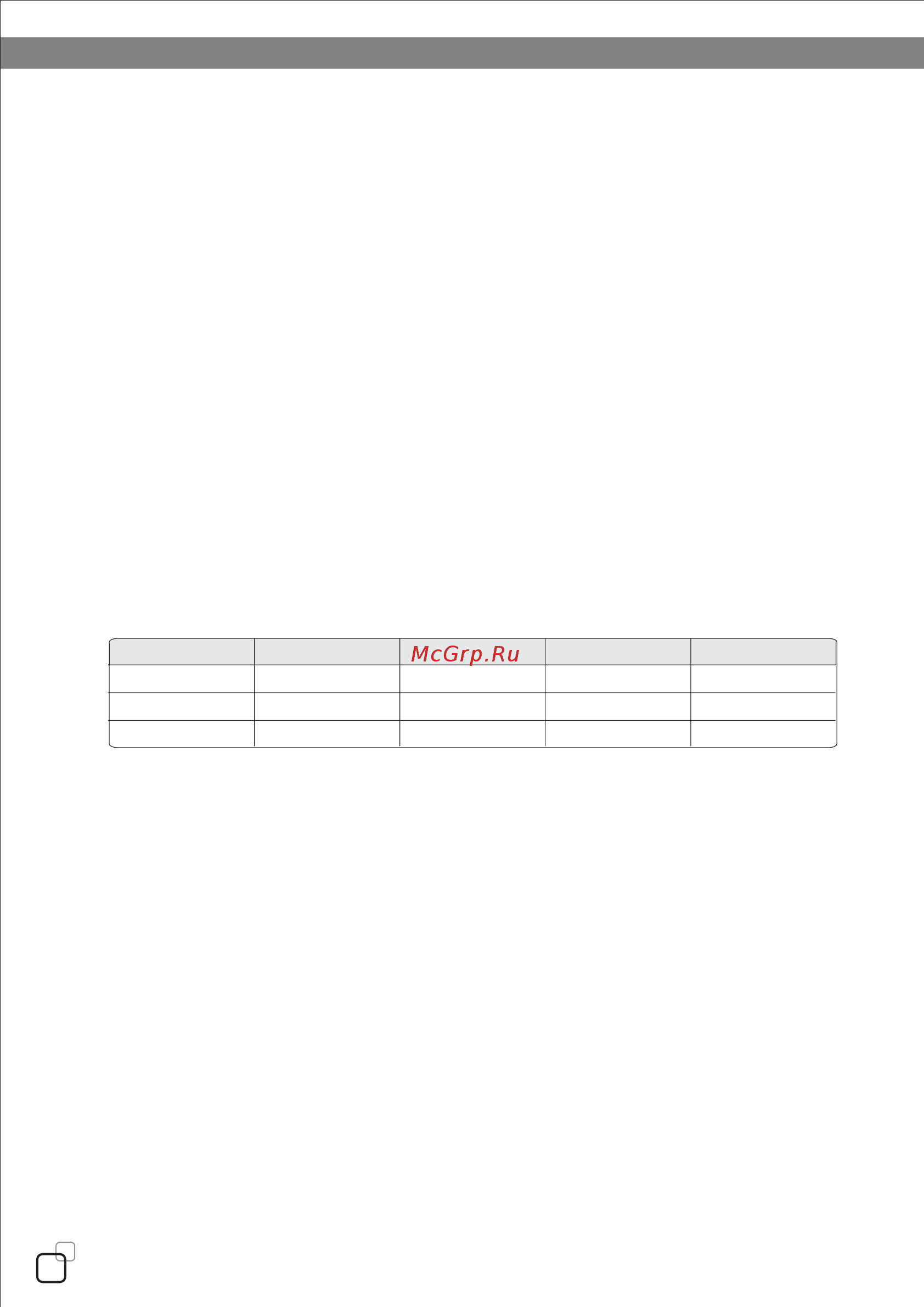 SilverStone SST-DA750 [2/12] Da750 manual 02 pdf