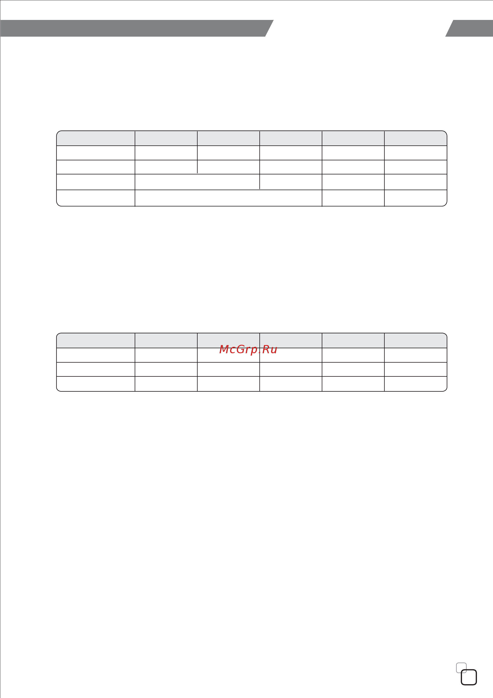 SilverStone SST-DA750 [3/12] Da750 manual 03 pdf