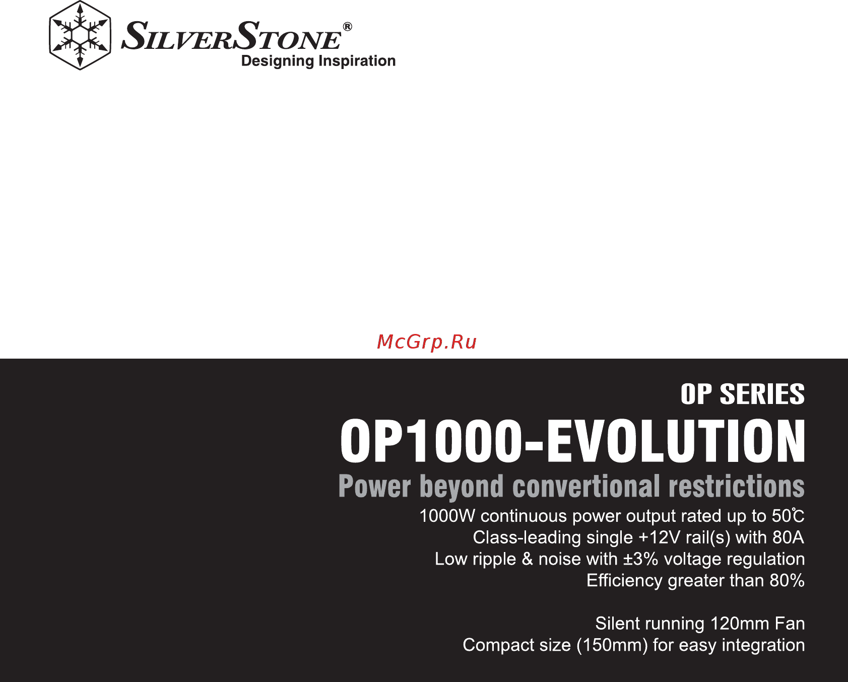 SilverStone SST-OP1000-P Инструкция по эксплуатации онлайн
