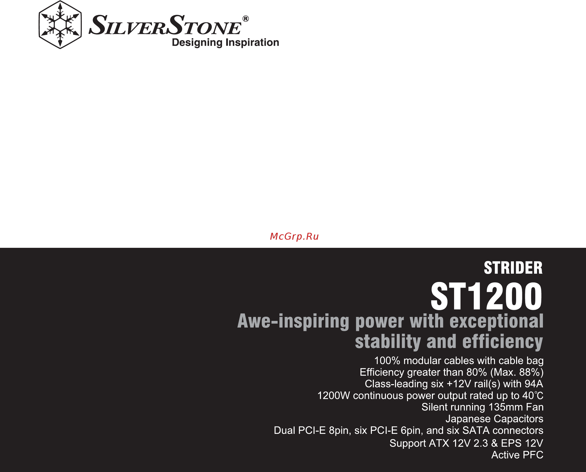 SilverStone SST-ST1200 Инструкция по эксплуатации онлайн