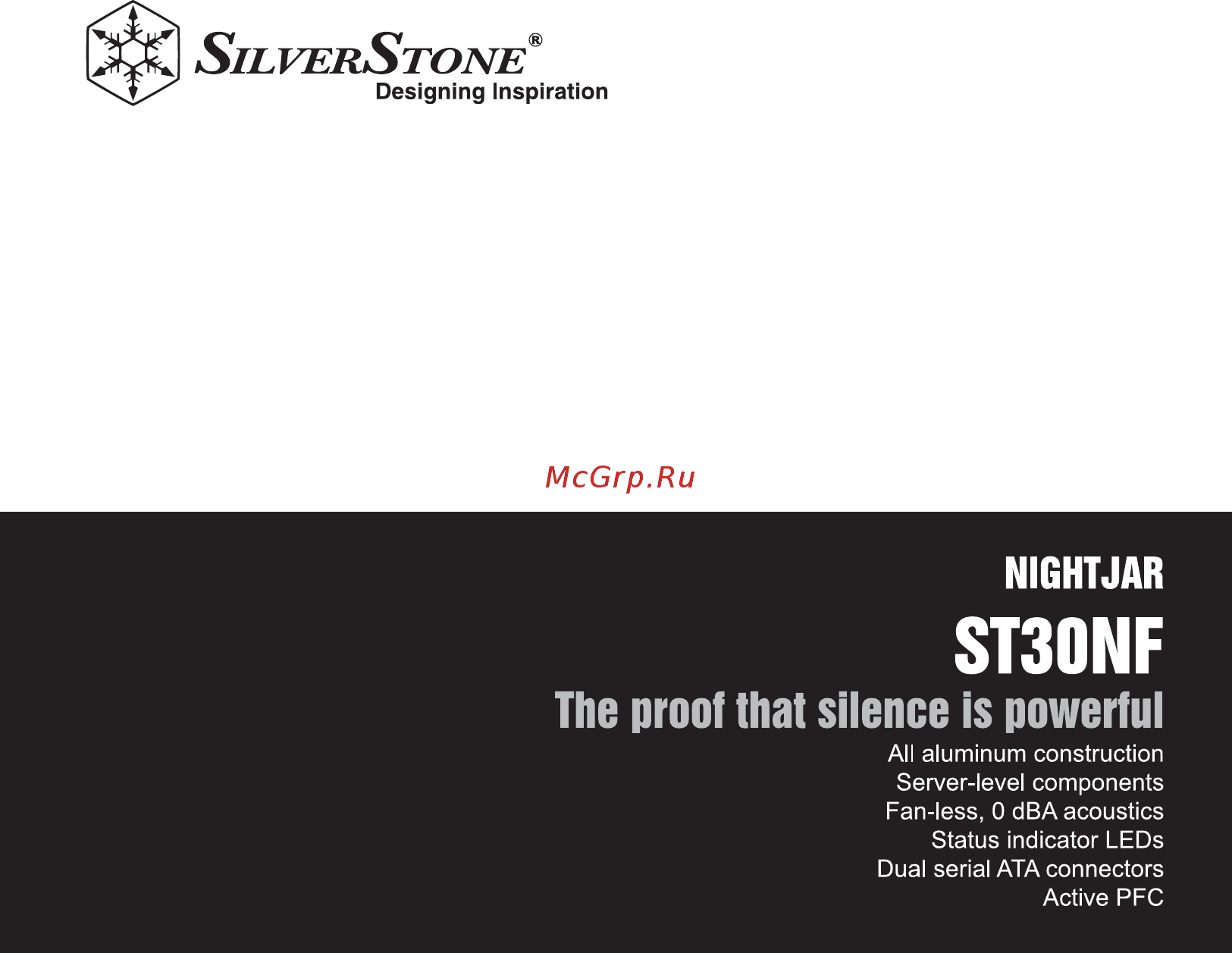SilverStone SST-ST30NF Инструкция по эксплуатации онлайн